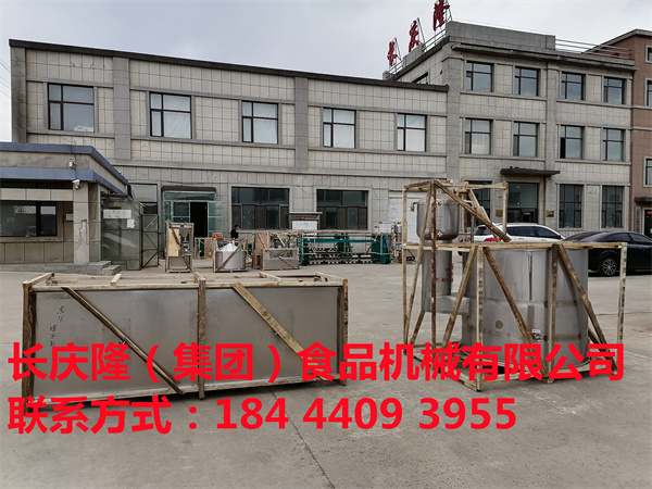 春回大地，疫情散去，部分地區(qū)物流已開(kāi)通，牡丹江李先生大豆腐機(jī)全套、佳木斯馬先生大豆腐機(jī)全套、綏化磨漿機(jī)組合、七臺(tái)河、黑龍江雙加熱煮漿鍋全部發(fā)貨了。其他貨物也將陸續(xù)發(fā)出，感謝大家對(duì)長(zhǎng)慶隆集團(tuán)的支持，祝大家生意興隆 (1).jpg