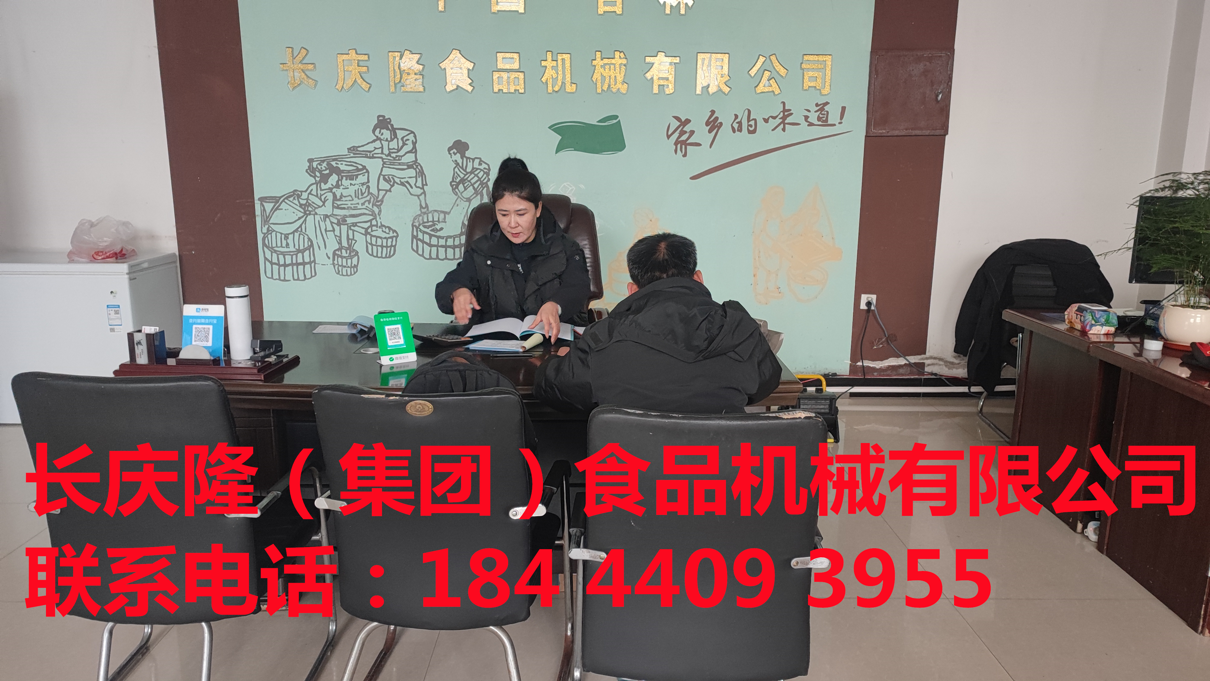 赤峰客戶購買豆腐機全套設備簽約完成，祝客戶生意興隆財源廣進 (2)_副本.jpg