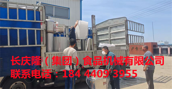 松原客戶購買的仿手工干豆腐機，磨漿機等全套豆制品設備，已經學習完成，設備直接裝車發走，長慶隆祝您生意興隆，財源廣進。 (3).jpg