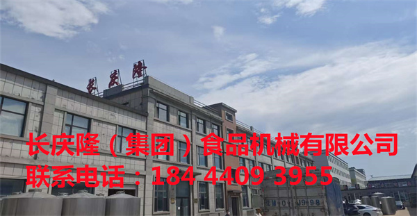 松原客戶購買的仿手工干豆腐機，磨漿機等全套豆制品設備，已經學習完成，設備直接裝車發走，長慶隆祝您生意興隆，財源廣進。 (4).jpg