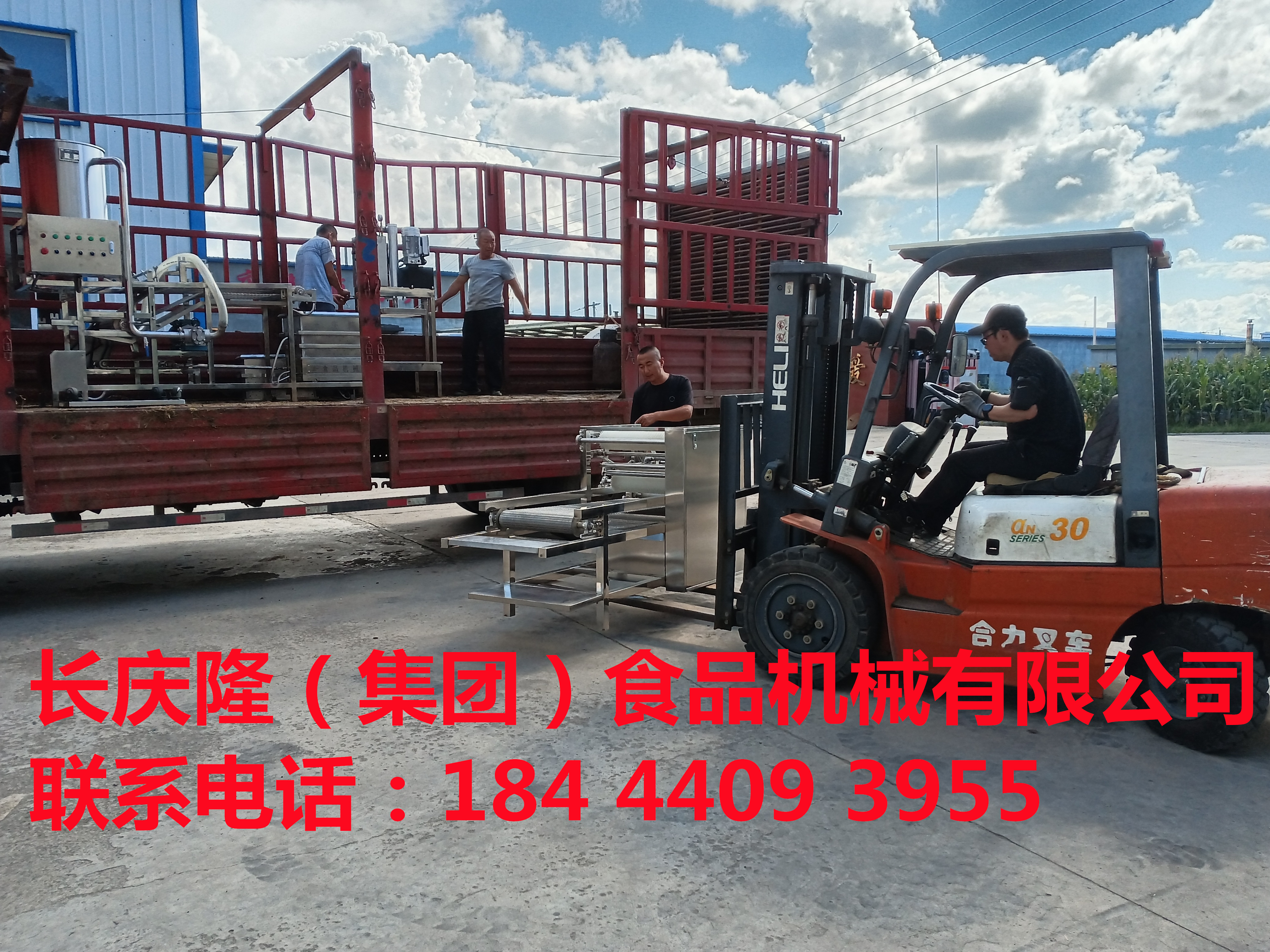 蛟河客戶劉先生4月份在長慶隆購買的大豆腐機全套設備，今天又來回購小型全自動干豆腐機全套設備，感謝信任，長慶隆祝您生意興隆！ (1).jpg