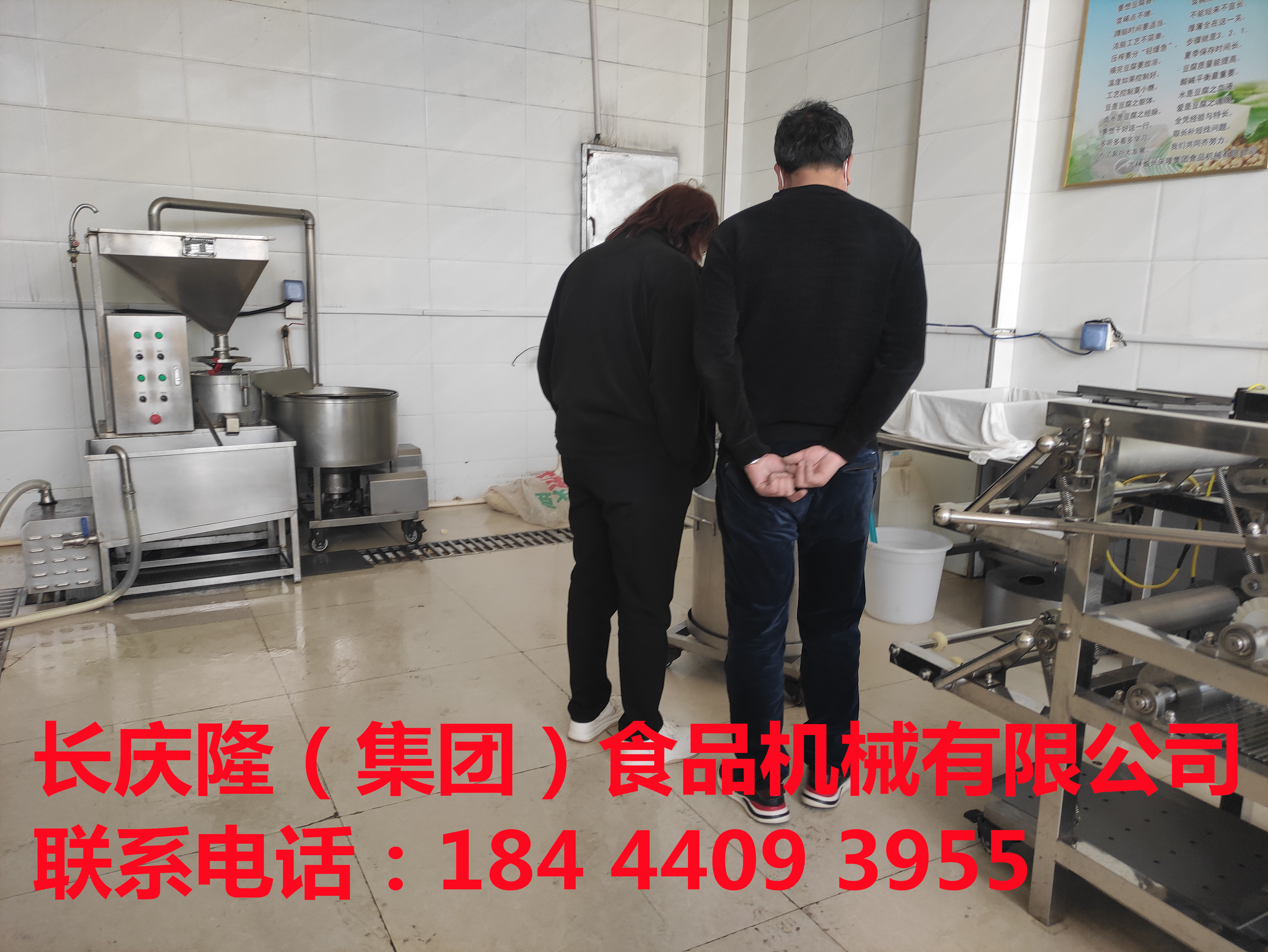 山東淄博趙先生想自己創(chuàng)業(yè)做些小生意，但一直沒(méi)有想投資的領(lǐng)域，直至看到了豆制品領(lǐng)域。有此念頭后在網(wǎng)上找到吉林長(zhǎng)慶隆，現(xiàn)場(chǎng)考察后對(duì)長(zhǎng)慶隆十分認(rèn)可，生產(chǎn)廠家經(jīng)營(yíng)規(guī)模大，售后服務(wù)有保障，并且還免費(fèi)教學(xué)。因而在長(zhǎng)慶隆購(gòu)買(mǎi)了豆腐機(jī)全套設(shè)備，實(shí)操學(xué)習(xí)完成后豆制品創(chuàng)業(yè)走起，在這里長(zhǎng)慶隆祝我們客戶(hù)財(cái)源廣進(jìn)，萬(wàn)事亨通！ (4).jpg