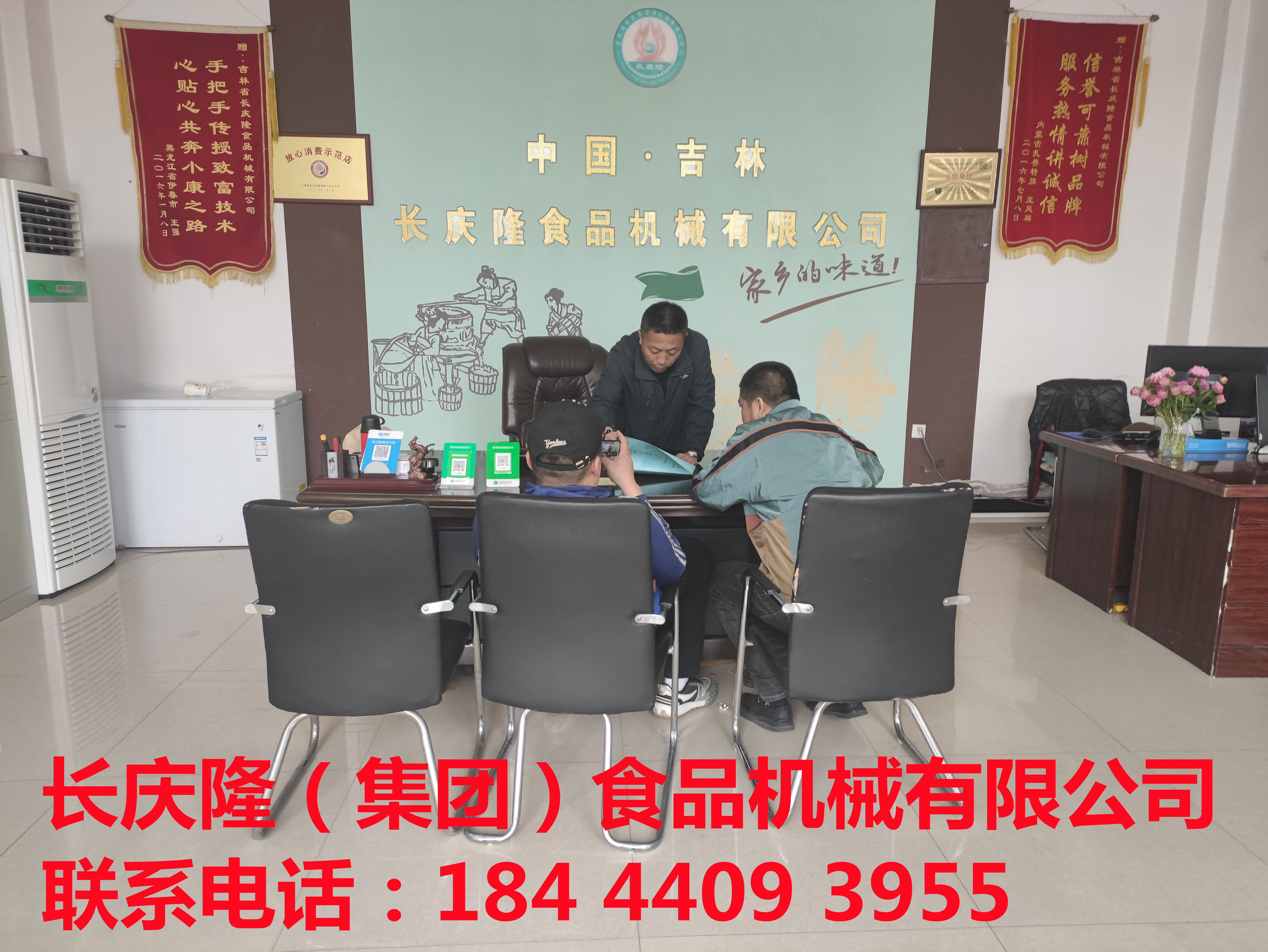 內蒙古莫奇客戶走訪多家豆制品廠后，來到長慶隆考察豆腐機設備，對設備與服務特別滿意，立即定購中型豆腐機生產線簽約完成，感謝客戶對長慶隆的支持與信任，長慶隆祝客戶生意興隆通四海，財源茂盛達三江！ (2)_副本.jpg