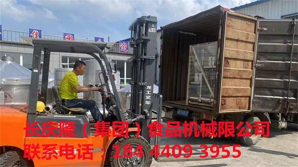 黑龍江客戶購買的全套豆腐機設(shè)備，裝車發(fā)貨，長慶隆祝您生意興隆，財源廣進。 (2).jpg