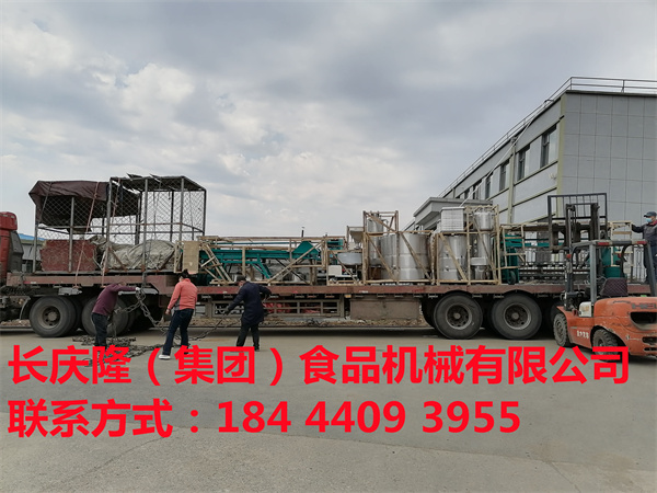 春回大地，疫情散去，部分地區(qū)物流已開(kāi)通，牡丹江李先生大豆腐機(jī)全套、佳木斯馬先生大豆腐機(jī)全套、綏化磨漿機(jī)組合、七臺(tái)河、黑龍江雙加熱煮漿鍋全部發(fā)貨了。其他貨物也將陸續(xù)發(fā)出，感謝大家對(duì)長(zhǎng)慶隆集團(tuán)的支持，祝大家生意興隆 (8).jpg