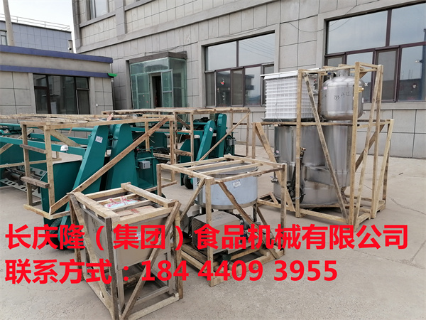 春回大地，疫情散去，部分地區(qū)物流已開(kāi)通，牡丹江李先生大豆腐機(jī)全套、佳木斯馬先生大豆腐機(jī)全套、綏化磨漿機(jī)組合、七臺(tái)河、黑龍江雙加熱煮漿鍋全部發(fā)貨了。其他貨物也將陸續(xù)發(fā)出，感謝大家對(duì)長(zhǎng)慶隆集團(tuán)的支持，祝大家生意興隆 (4).jpg