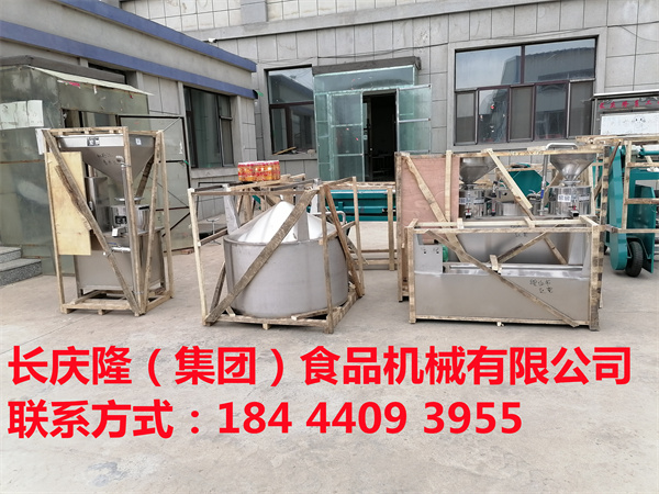 春回大地，疫情散去，部分地區(qū)物流已開(kāi)通，牡丹江李先生大豆腐機(jī)全套、佳木斯馬先生大豆腐機(jī)全套、綏化磨漿機(jī)組合、七臺(tái)河、黑龍江雙加熱煮漿鍋全部發(fā)貨了。其他貨物也將陸續(xù)發(fā)出，感謝大家對(duì)長(zhǎng)慶隆集團(tuán)的支持，祝大家生意興隆 (9).jpg