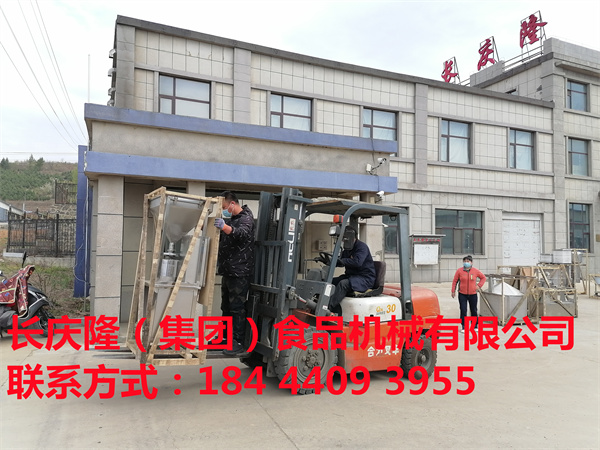 春回大地，疫情散去，部分地區(qū)物流已開(kāi)通，牡丹江李先生大豆腐機(jī)全套、佳木斯馬先生大豆腐機(jī)全套、綏化磨漿機(jī)組合、七臺(tái)河、黑龍江雙加熱煮漿鍋全部發(fā)貨了。其他貨物也將陸續(xù)發(fā)出，感謝大家對(duì)長(zhǎng)慶隆集團(tuán)的支持，祝大家生意興隆 (3).jpg