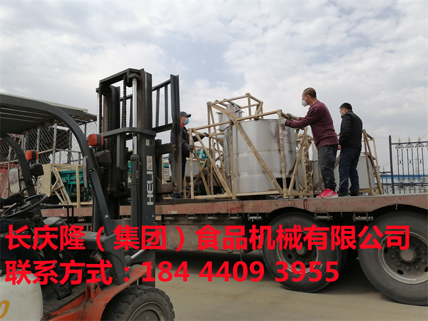春回大地，疫情散去，部分地區(qū)物流已開(kāi)通，牡丹江李先生大豆腐機(jī)全套、佳木斯馬先生大豆腐機(jī)全套、綏化磨漿機(jī)組合、七臺(tái)河、黑龍江雙加熱煮漿鍋全部發(fā)貨了。其他貨物也將陸續(xù)發(fā)出，感謝大家對(duì)長(zhǎng)慶隆集團(tuán)的支持，祝大家生意興隆 (5).jpg