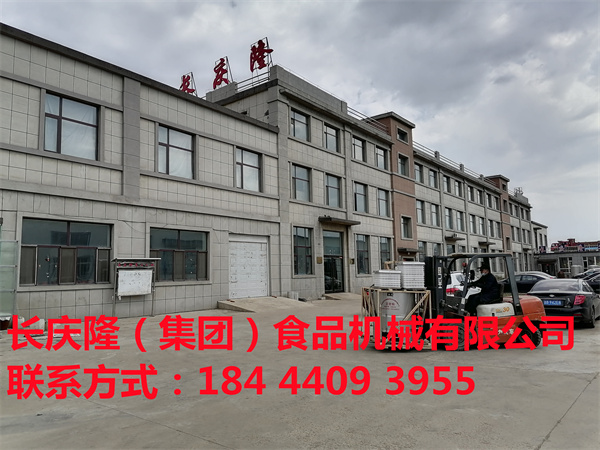 春回大地，疫情散去，部分地區(qū)物流已開(kāi)通，牡丹江李先生大豆腐機(jī)全套、佳木斯馬先生大豆腐機(jī)全套、綏化磨漿機(jī)組合、七臺(tái)河、黑龍江雙加熱煮漿鍋全部發(fā)貨了。其他貨物也將陸續(xù)發(fā)出，感謝大家對(duì)長(zhǎng)慶隆集團(tuán)的支持，祝大家生意興隆 (6).jpg