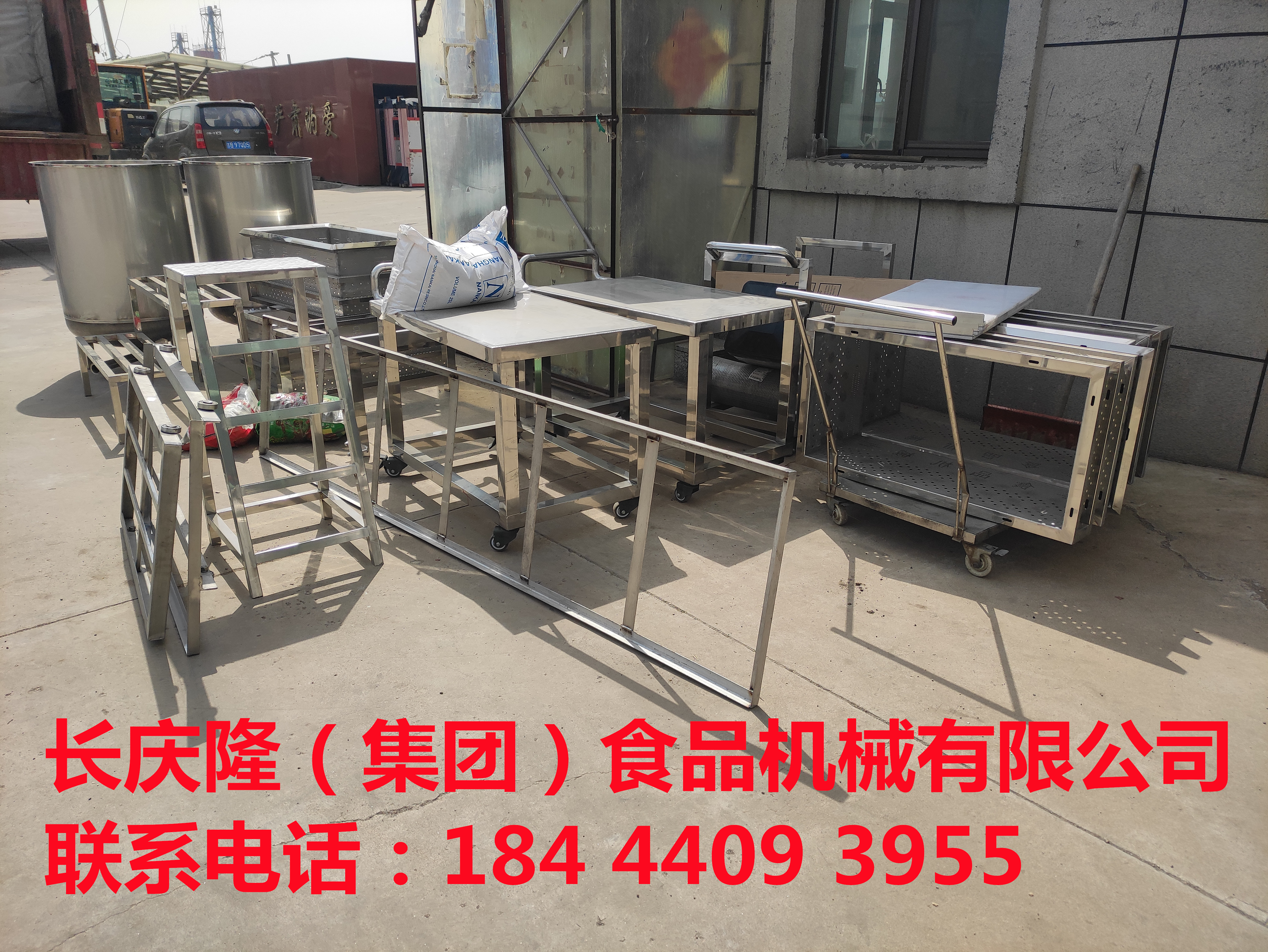 明水客戶定購大型豆腐機設備生產線正在裝車中，非常感謝客戶對長慶隆的支持與信任，長慶隆祝您生意興隆通四海，財源茂盛達三江！ (5).jpg