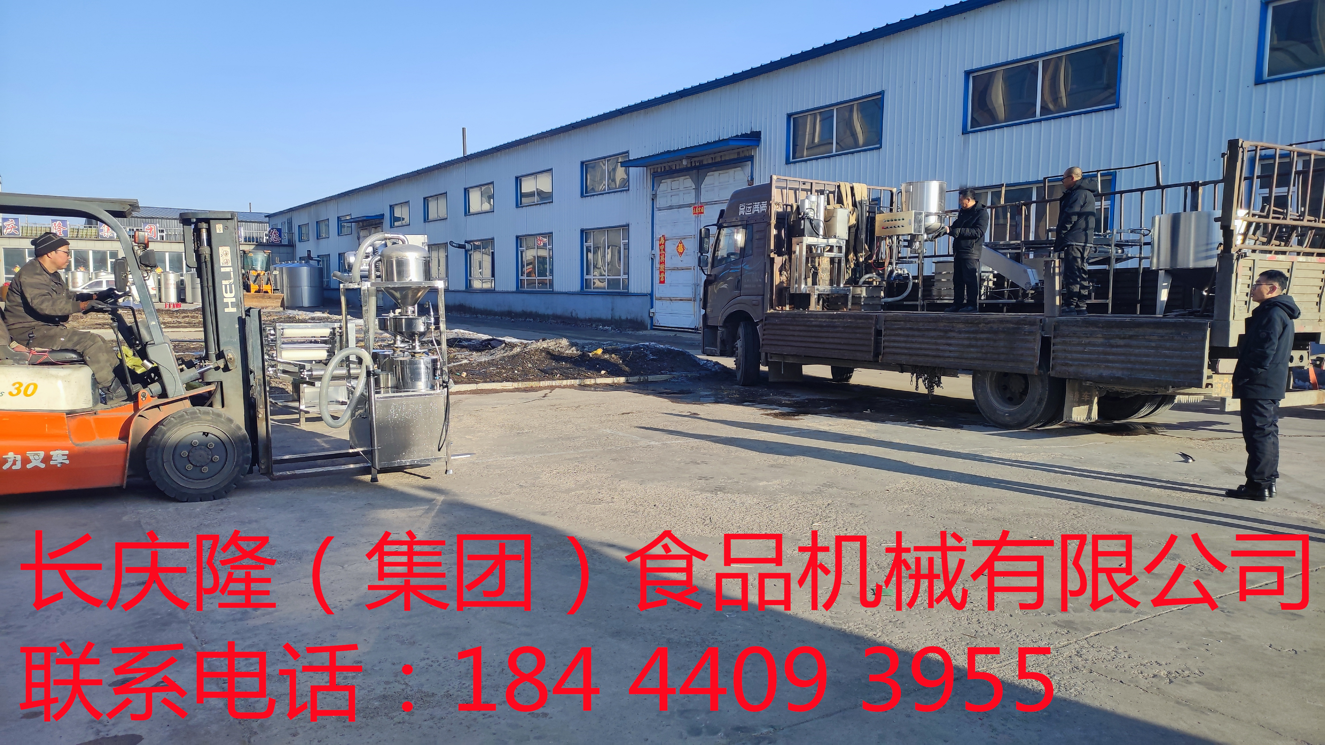 磐石老客戶定購干豆腐機全套設備裝車發貨，感謝客戶對長慶隆的支持與信任，長慶隆?？蛻羯饧t紅火火，創造更多的商業奇跡！ (4)_副本.jpg