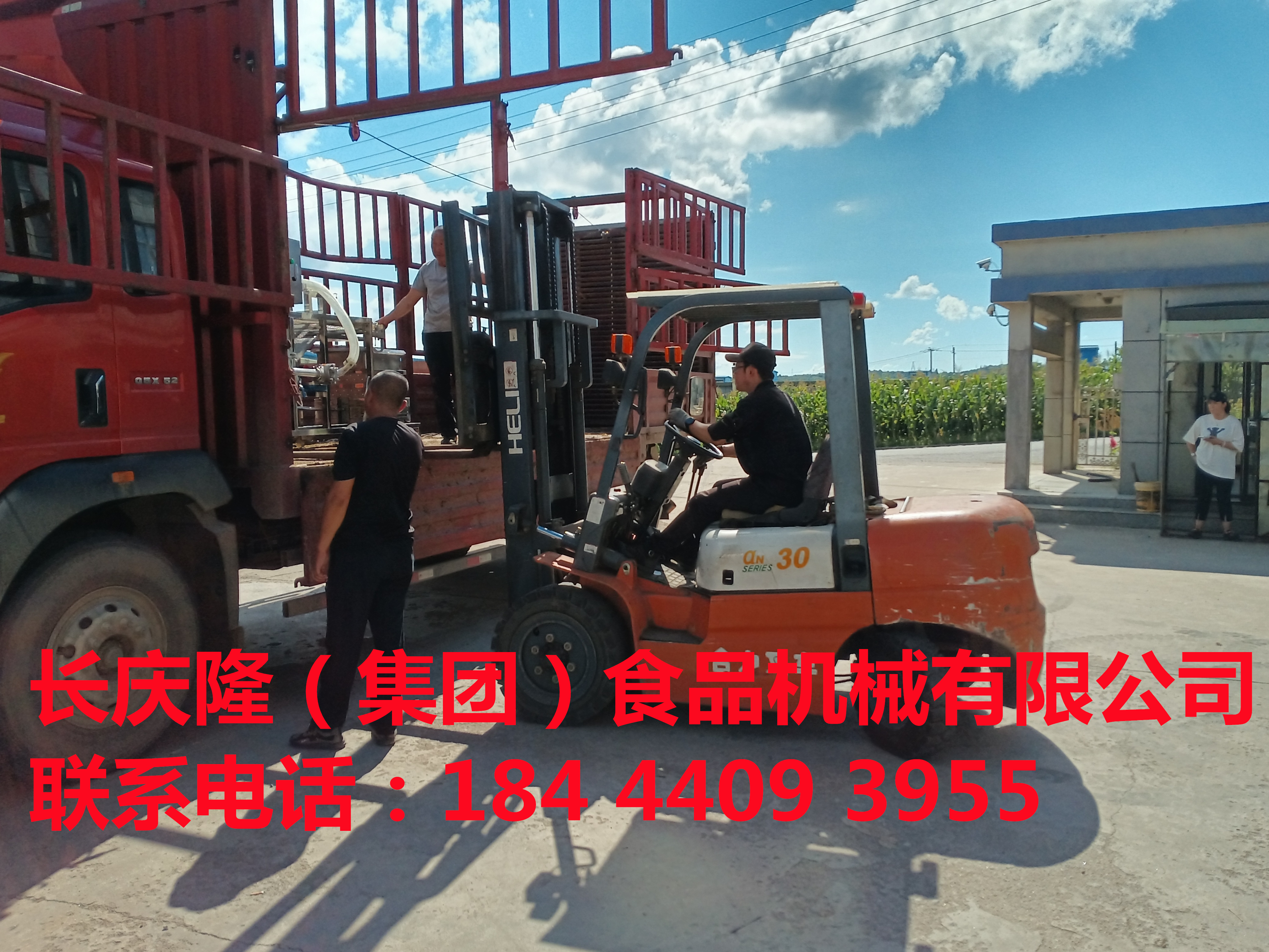 蛟河客戶劉先生4月份在長慶隆購買的大豆腐機全套設備，今天又來回購小型全自動干豆腐機全套設備，感謝信任，長慶隆祝您生意興?。?(2).jpg