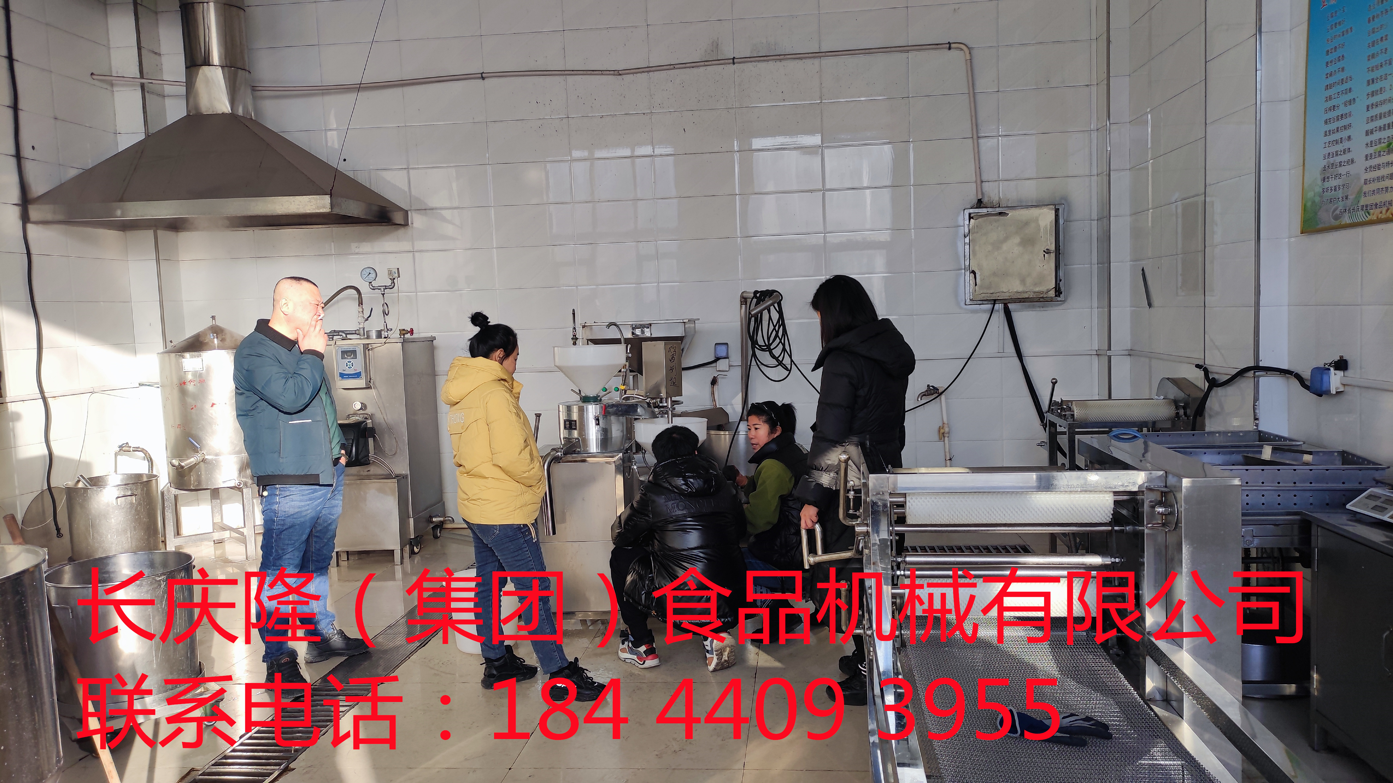 雞西劉老板購買大豆腐機全套設備正在簽約中，感謝客戶對長慶隆的支持與信任，長慶隆祝客戶生意興隆財源廣進，創業致富！ (1)_副本.jpg