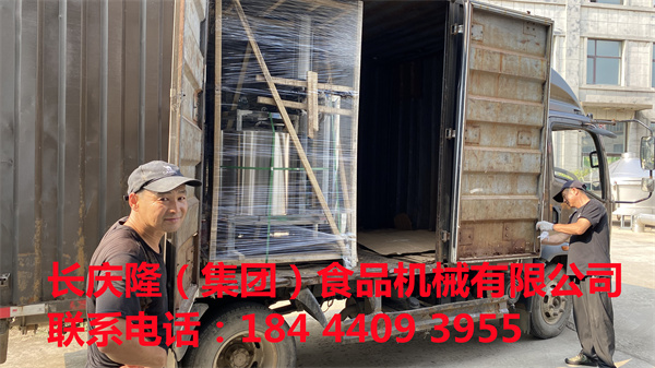 北京客戶訂購的豆制品設(shè)備已經(jīng)裝車完成，直接發(fā)走，長(zhǎng)慶隆祝您心想事成，財(cái)源滾滾。.jpg