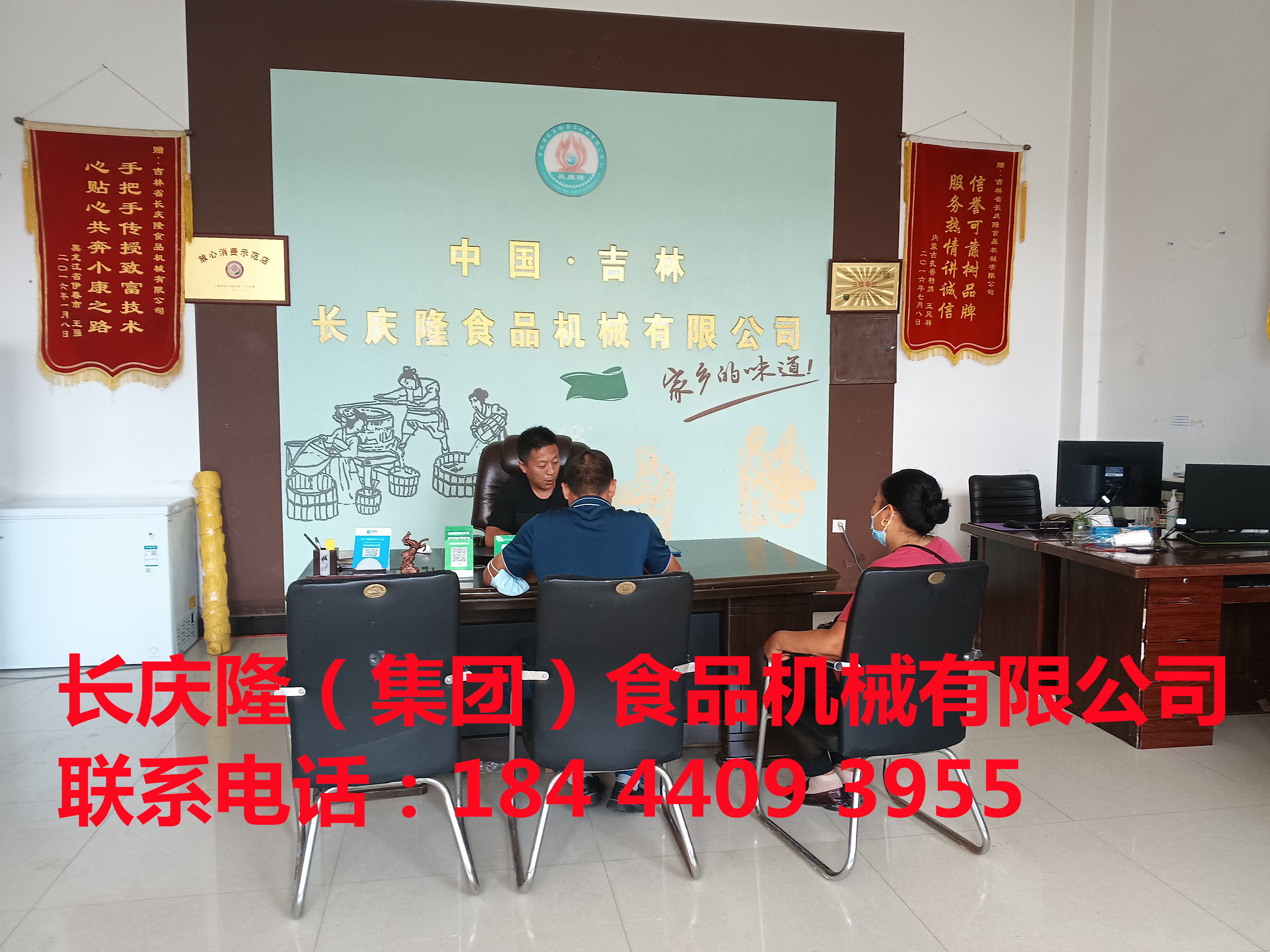 綏化客戶定購(gòu)全套豆腐機(jī)設(shè)備，感謝您對(duì)長(zhǎng)慶隆的支持與信任，長(zhǎng)慶隆祝您生意興隆，財(cái)源廣進(jìn) (2).jpg