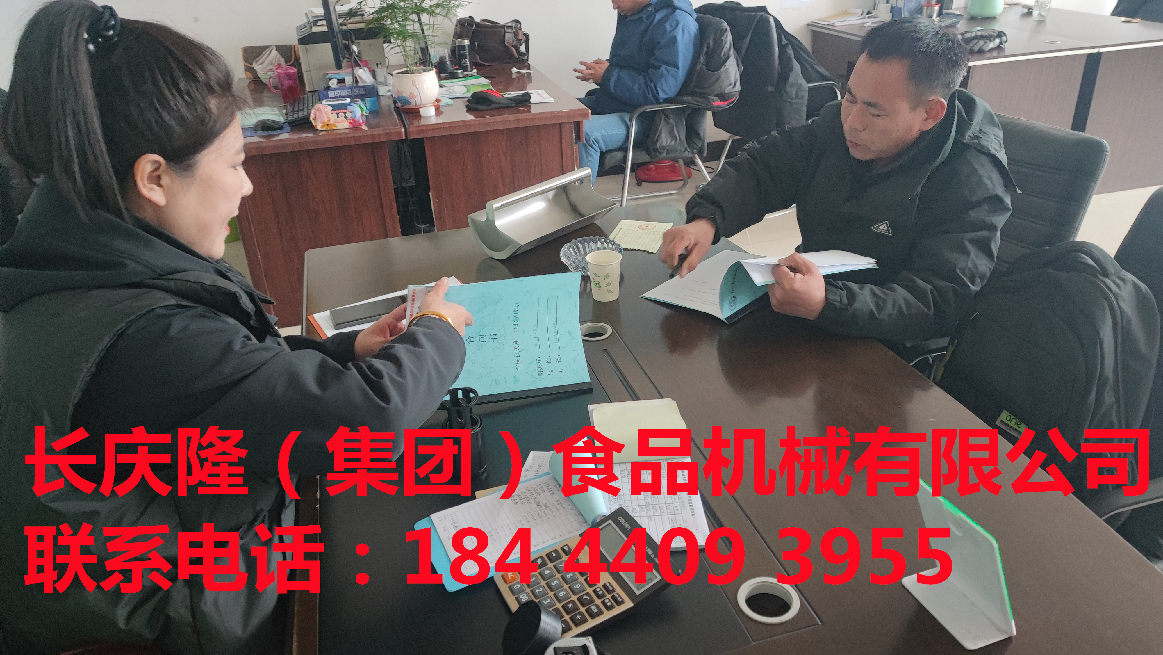 赤峰客戶購買豆腐機全套設備簽約完成，祝客戶生意興隆財源廣進 (3)_副本.jpg