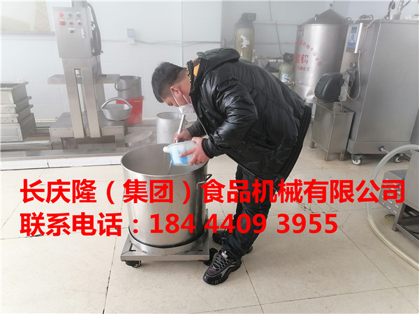 哈爾濱木蘭客戶購買的仿手工干豆腐機全套設備，已經學習完成，長慶隆祝您財源廣進，心想事成。 (2).jpg