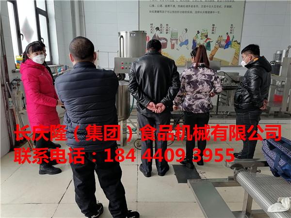 哈爾濱木蘭客戶購買的仿手工干豆腐機全套設備，已經學習完成，長慶隆祝您財源廣進，心想事成。 (3).jpg