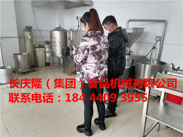 哈爾濱木蘭客戶購買的仿手工干豆腐機全套設備，已經學習完成，長慶隆祝您財源廣進，心想事成。 (1).jpg