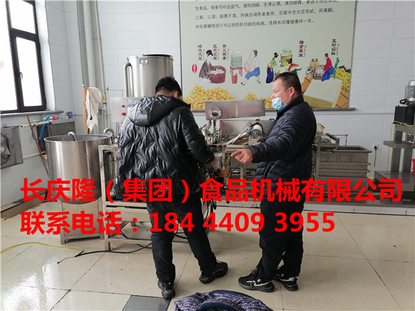 哈爾濱木蘭客戶購買的仿手工干豆腐機全套設備，已經學習完成，長慶隆祝您財源廣進，心想事成。 (4).jpg