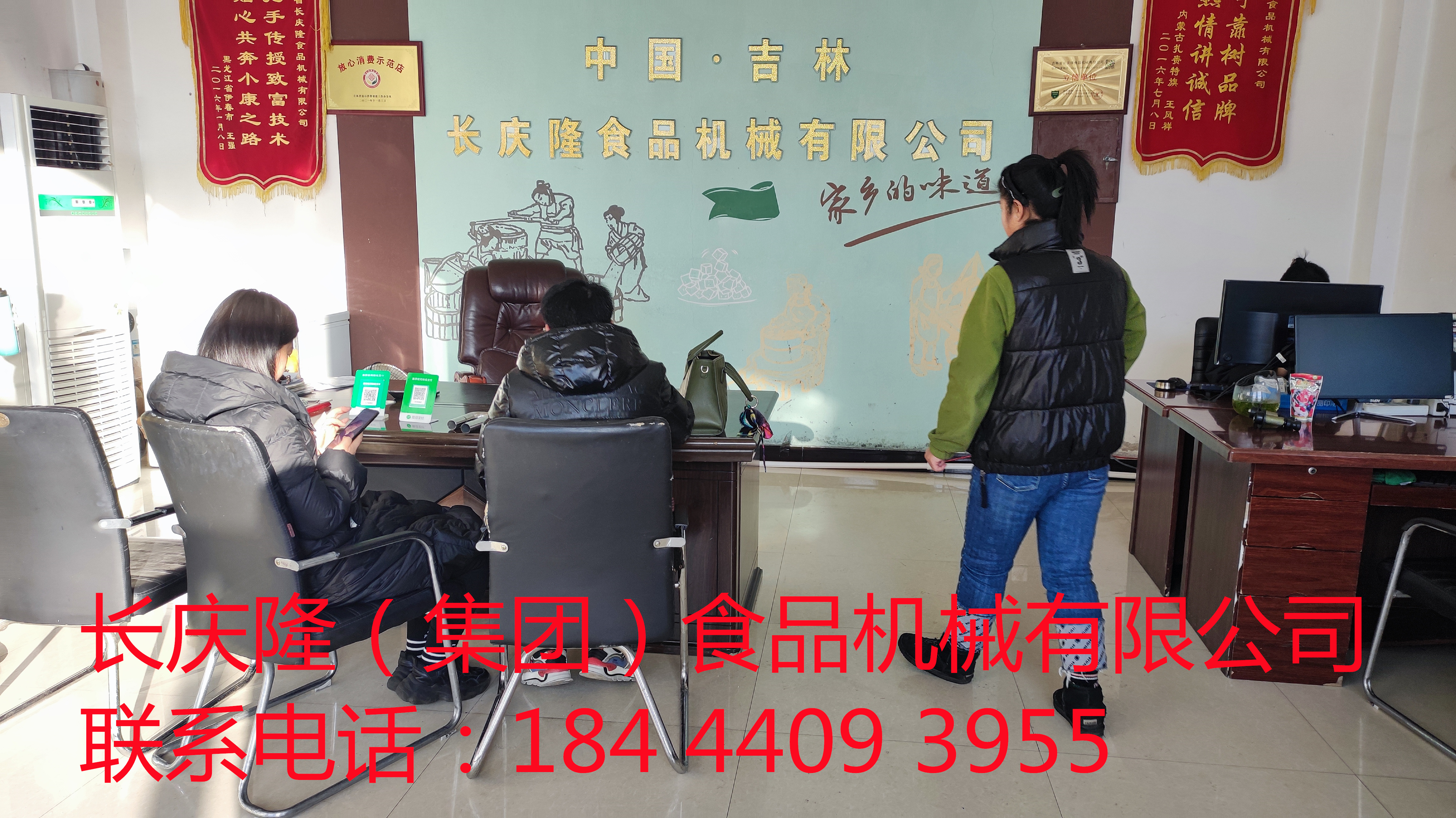 雞西劉老板購買大豆腐機全套設備正在簽約中，感謝客戶對長慶隆的支持與信任，長慶隆祝客戶生意興隆財源廣進，創業致富！ (6)_副本.jpg