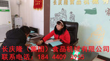 文章附圖