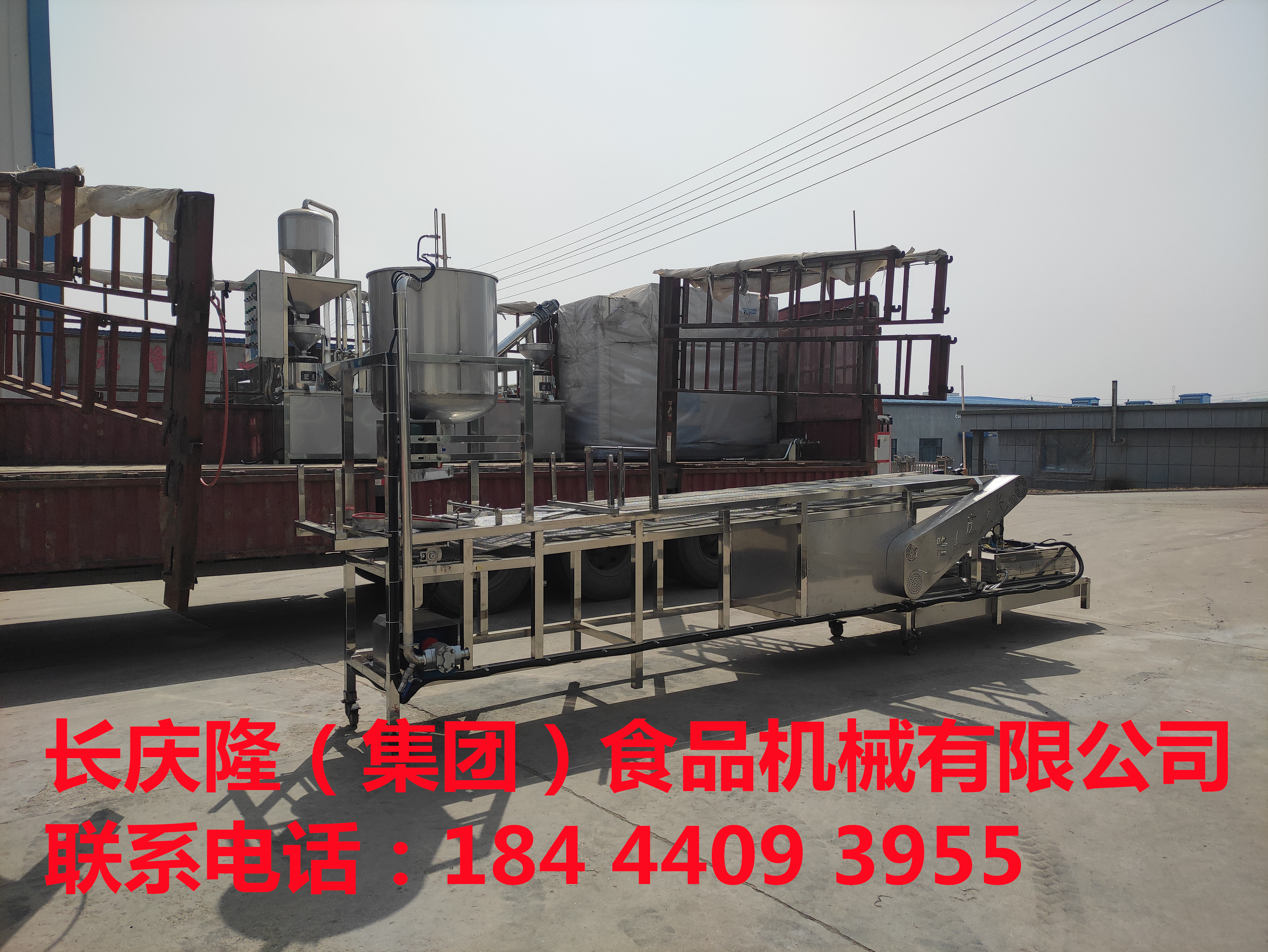 明水客戶定購大型豆腐機設備生產線正在裝車中，非常感謝客戶對長慶隆的支持與信任，長慶隆祝您生意興隆通四海，財源茂盛達三江！ (7).jpg