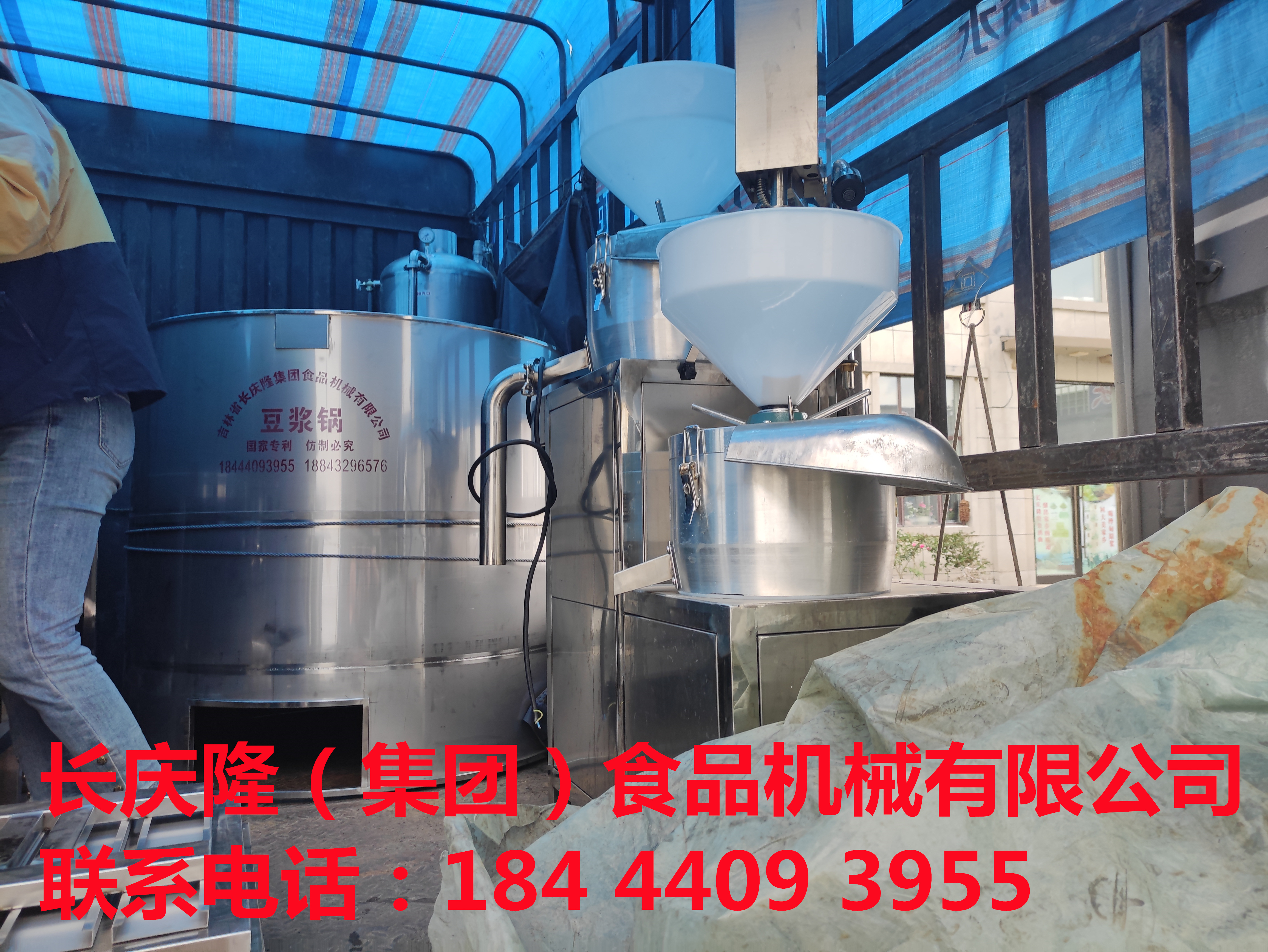 發(fā)往哈爾濱的豆腐機全套設(shè)備裝車發(fā)貨，感謝客戶對長慶隆的支持與信任，長慶隆祝客戶在以后的創(chuàng)業(yè)路上生意一路長虹，順風(fēng)順?biāo)l(fā)大財！ (3).jpg