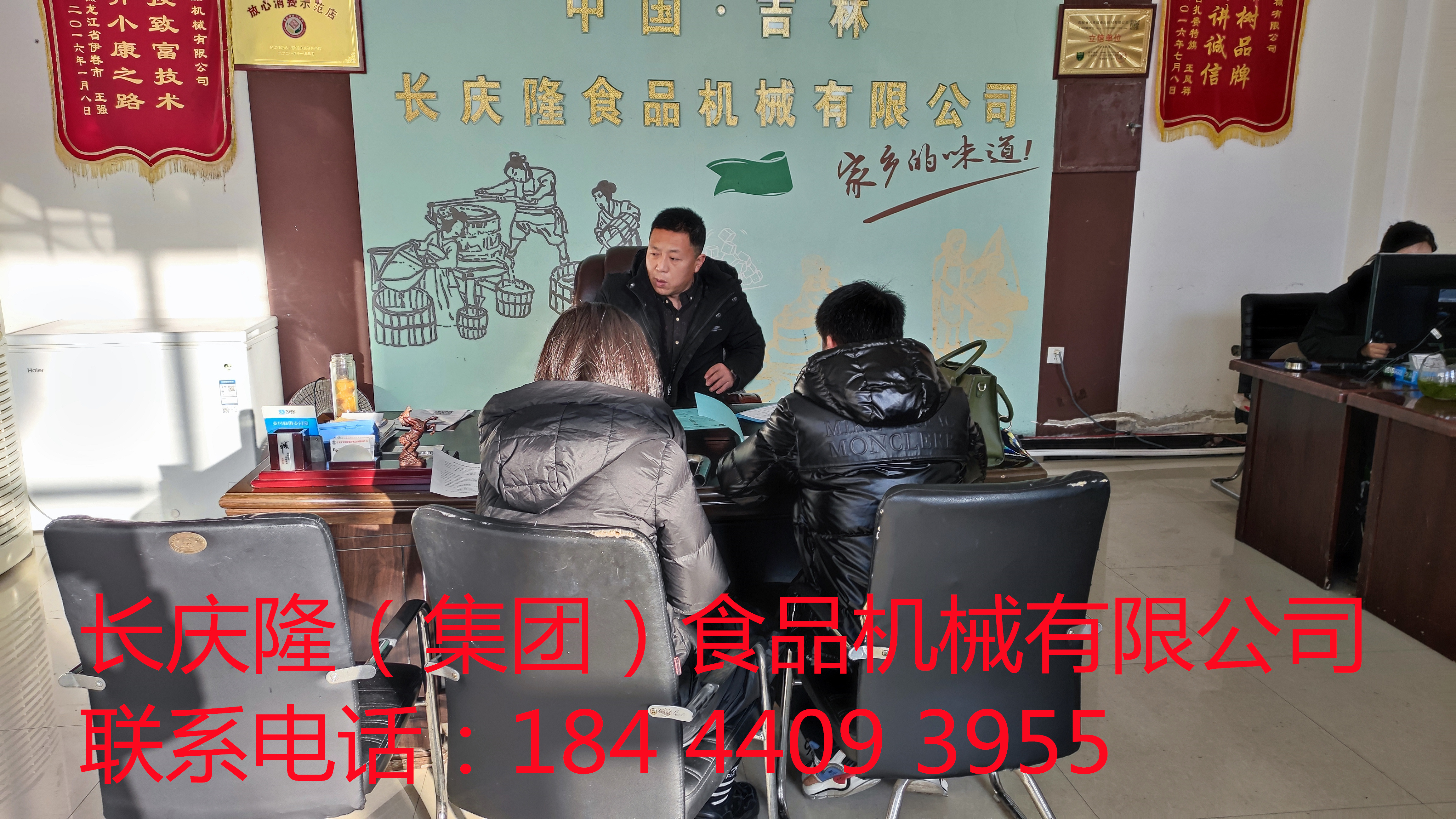 雞西劉老板購買大豆腐機全套設備正在簽約中，感謝客戶對長慶隆的支持與信任，長慶隆祝客戶生意興隆財源廣進，創業致富！ (5)_副本.jpg