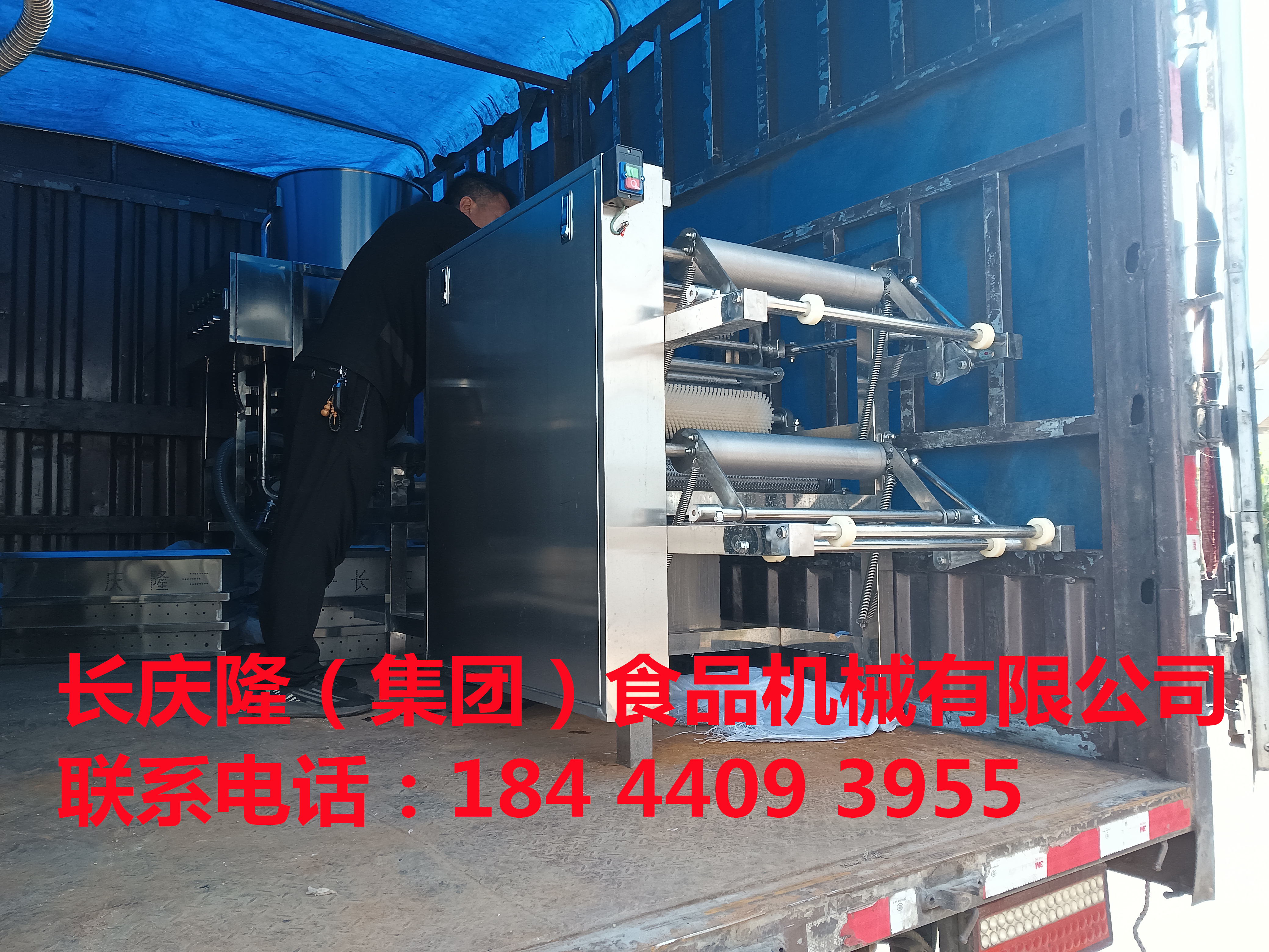 雙城客戶定購的豆腐機設備已經裝車發貨了，感謝您對長慶隆的支持與信任，祝您的事業一路長虹，順風順水 (1).jpg