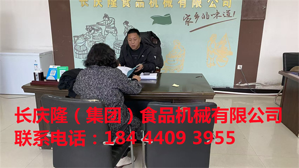 遠道而來的洛陽客戶，經過考察后，在長慶隆購買了全套豆制品設備，已經簽約完成，長慶隆感謝您的信任與支持，祝您生意興隆，財源廣進。 (1).jpg