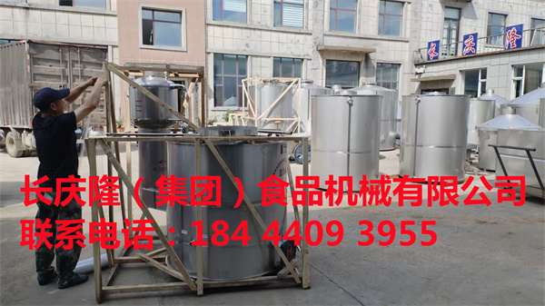 河北客戶馬師傅購買的雙加熱煮漿鍋，已經打好包裝發貨了，長慶隆祝您生意興隆，財源廣進。 (2).jpg