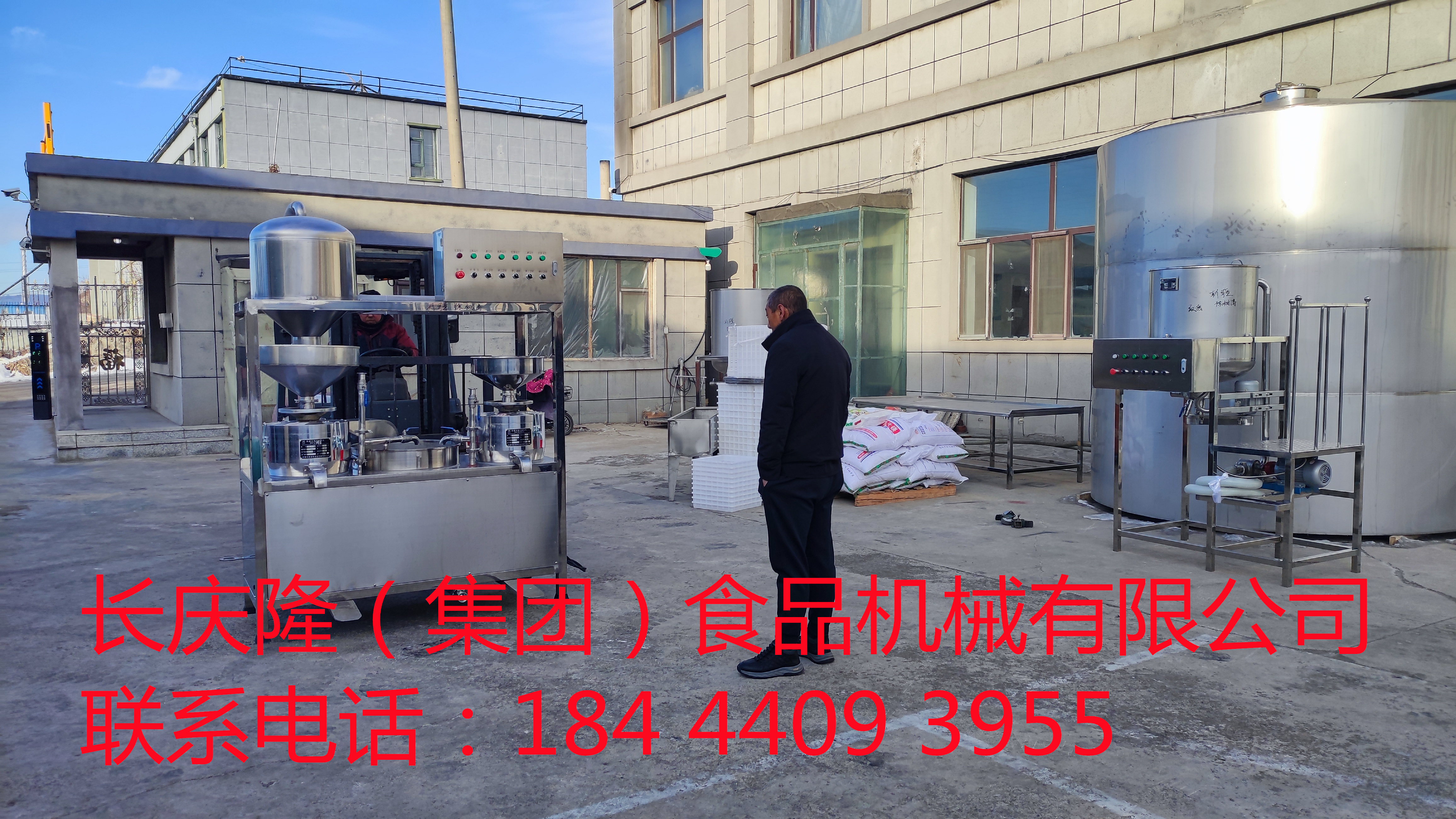 新疆哈密徐先生訂購的中型高配置干豆腐機(jī)，大豆腐機(jī)全套設(shè)備裝車發(fā)貨，長慶隆祝您生意興隆，財(cái)源滾滾來 (2)_副本.jpg