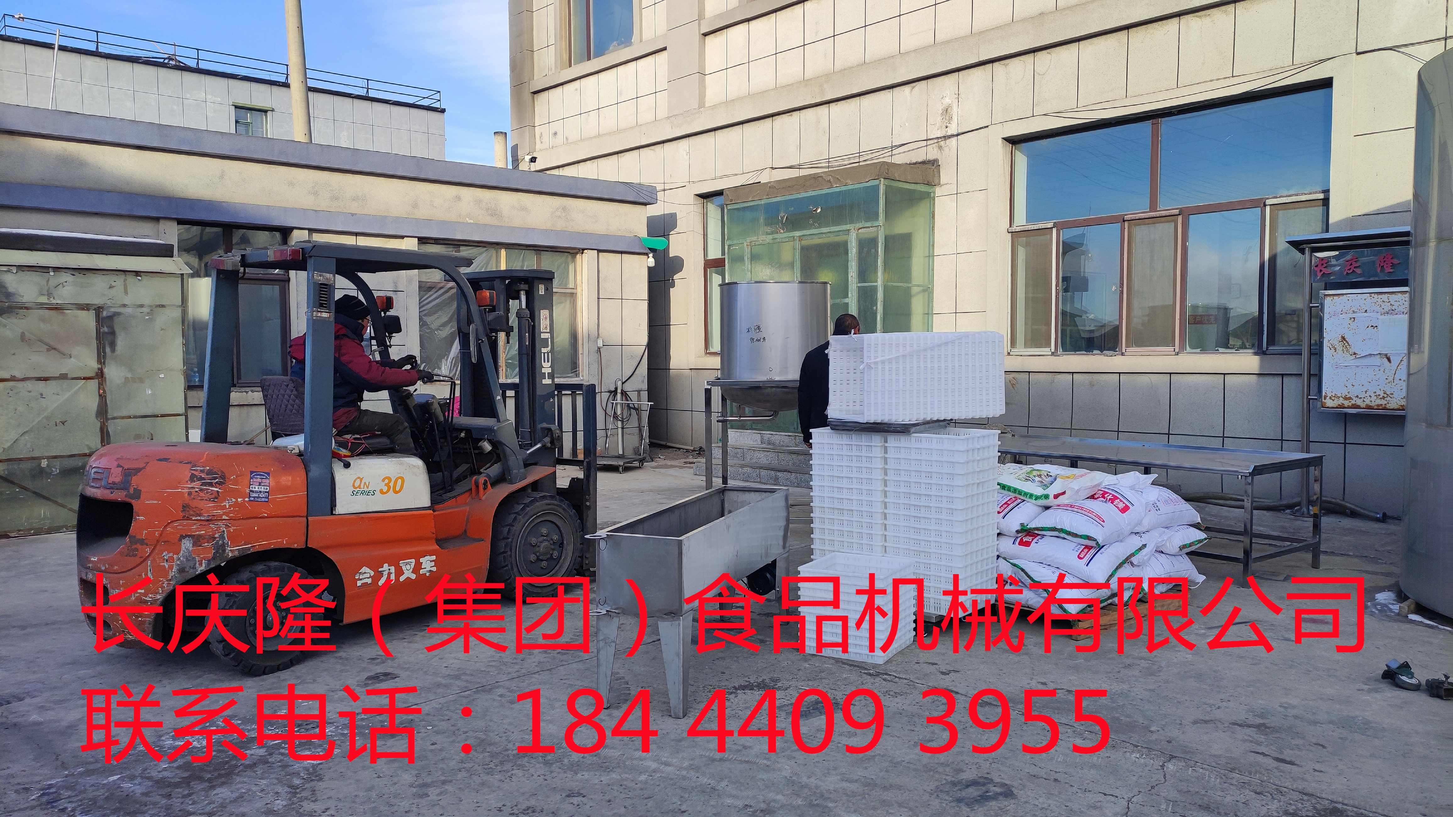 新疆哈密徐先生訂購的中型高配置干豆腐機(jī)，大豆腐機(jī)全套設(shè)備裝車發(fā)貨，長慶隆祝您生意興隆，財(cái)源滾滾來 (1)_副本.jpg