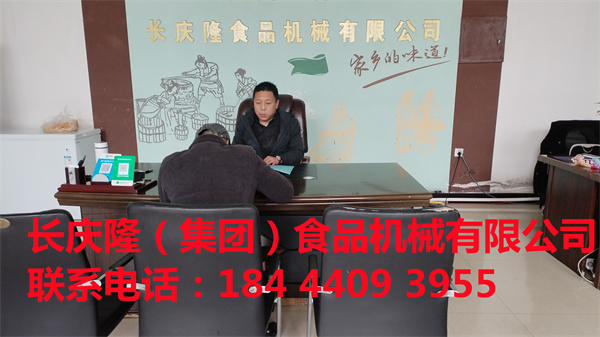 雞西孟先生購買的全套豆制品設備，已經簽約完成，直接進入實操學習階段，長慶隆祝您生意興隆，財源廣進。 (3).jpg