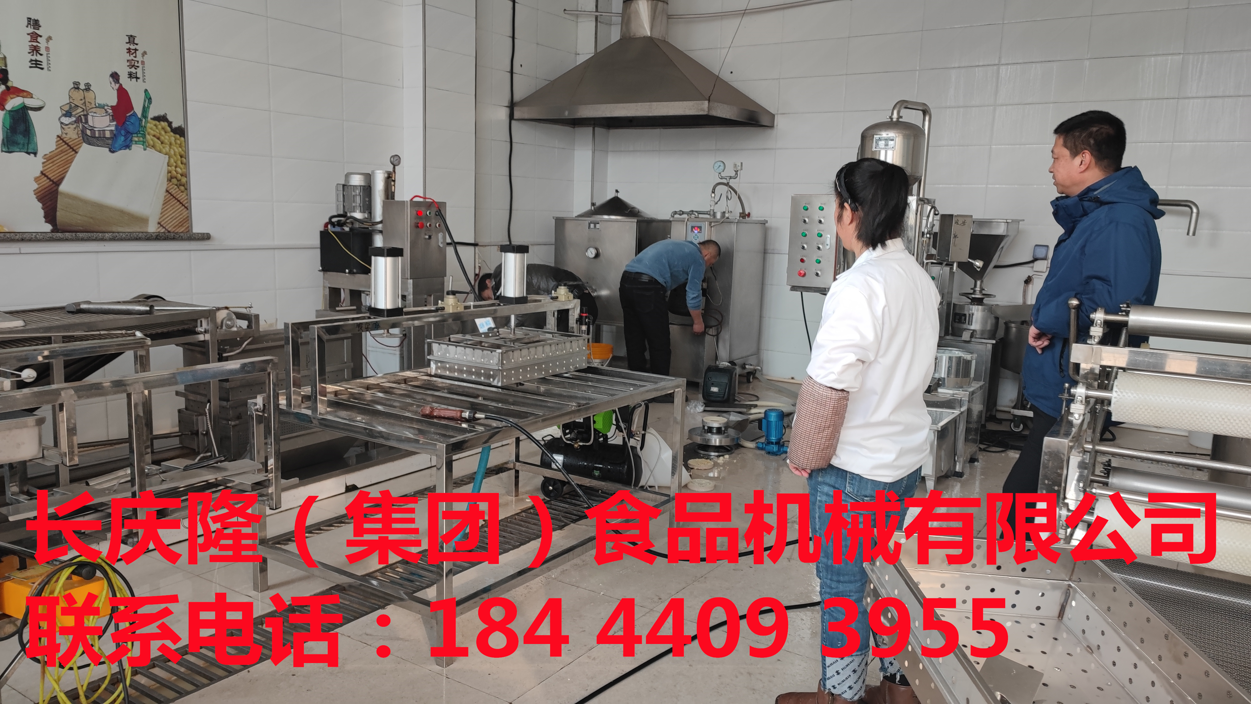 農安客戶全套豆制品設備購買簽約中，長慶隆祝您生意興隆，財源廣進。 (1) - 副本_副本.jpg