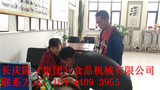 文章附圖