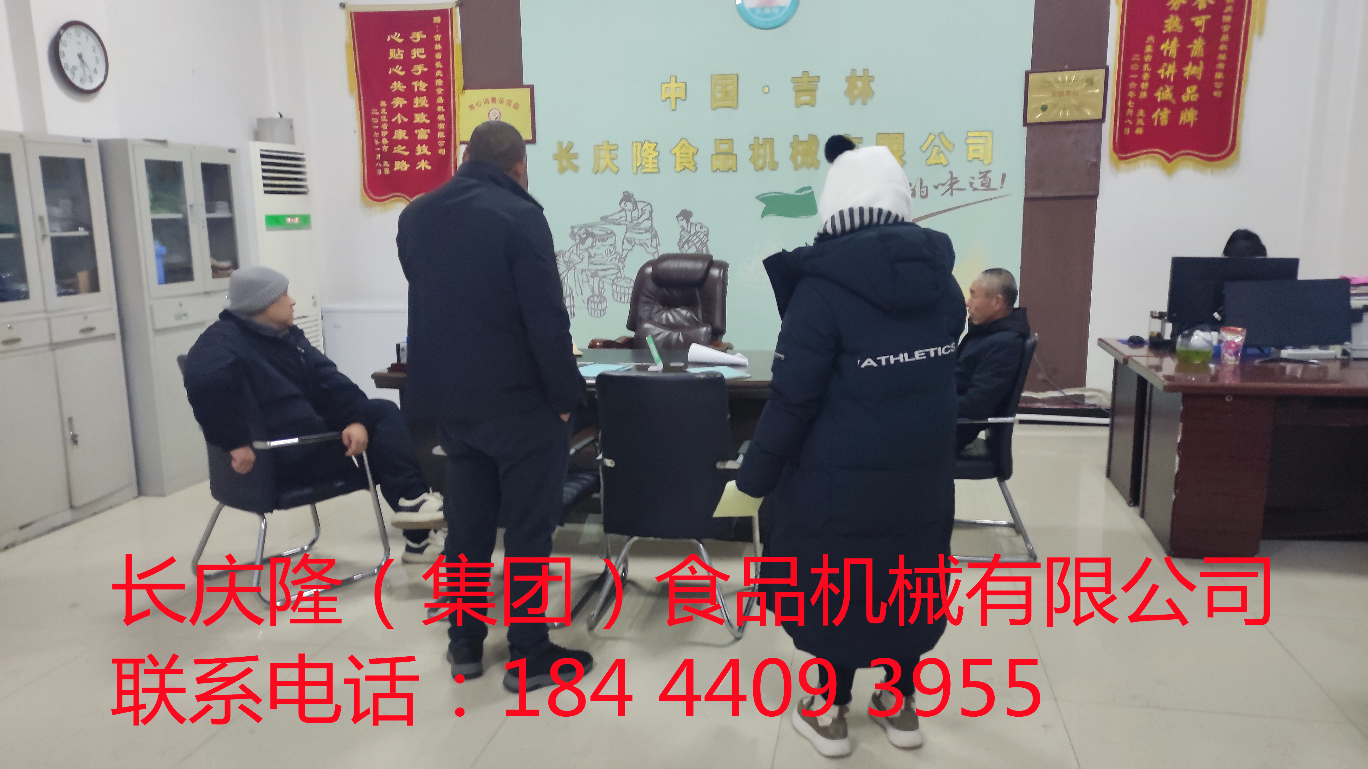 新疆客戶購買大豆腐機，干豆腐機全套設備簽約完成，明天開始學習，感謝客戶對長慶隆的支持與信任，長慶隆祝客戶生意興隆通四海，財源茂盛達三江！ (2)_副本.jpg