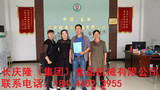 文章附圖