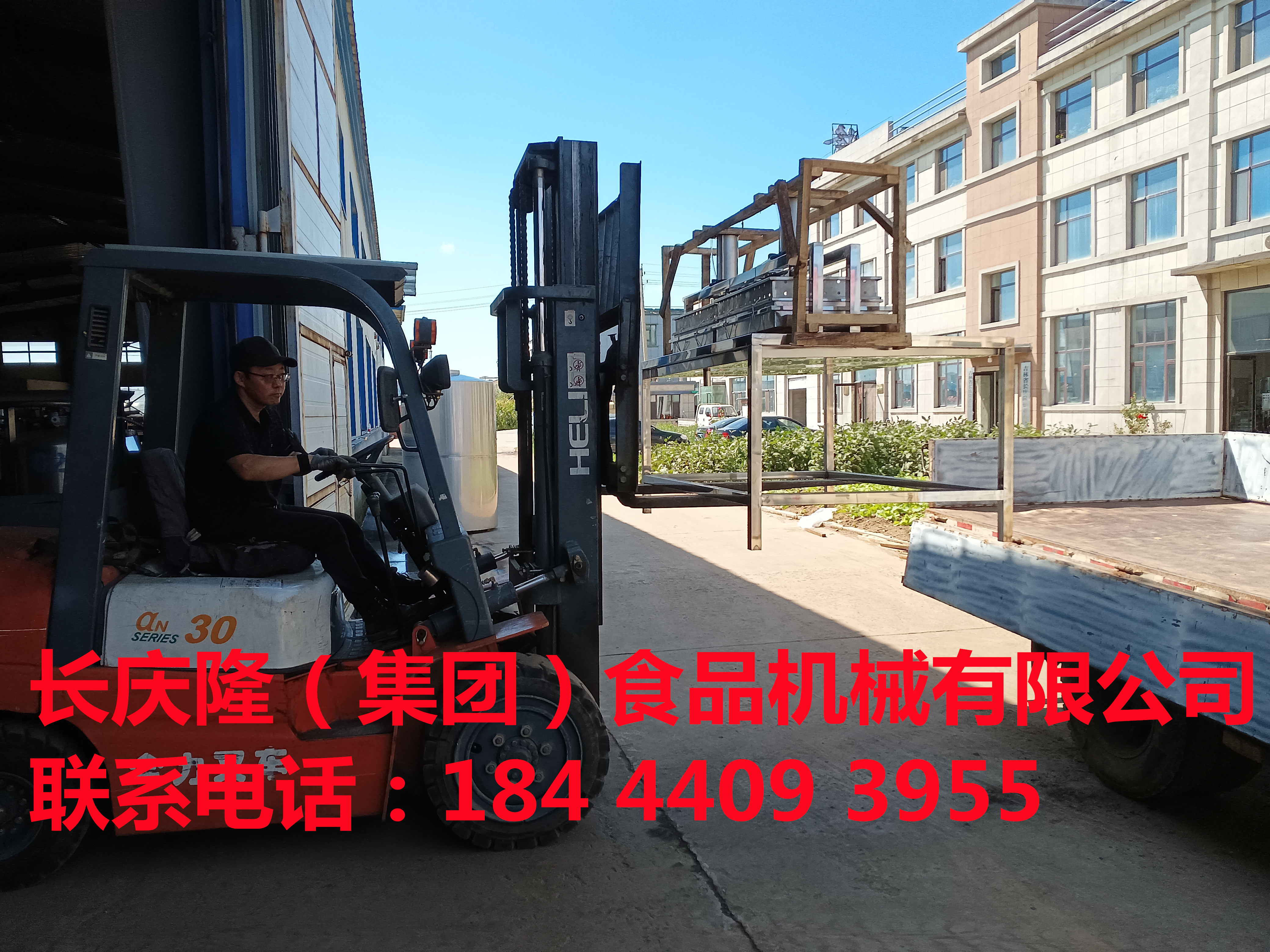 內蒙古興安盟客戶衣先生訂購的60型燃煤雙加熱煮漿鍋，氣動二工位大豆腐機，攪渣上渣機等全套設備裝車發貨中，長慶隆祝您生意興隆 (3).jpg