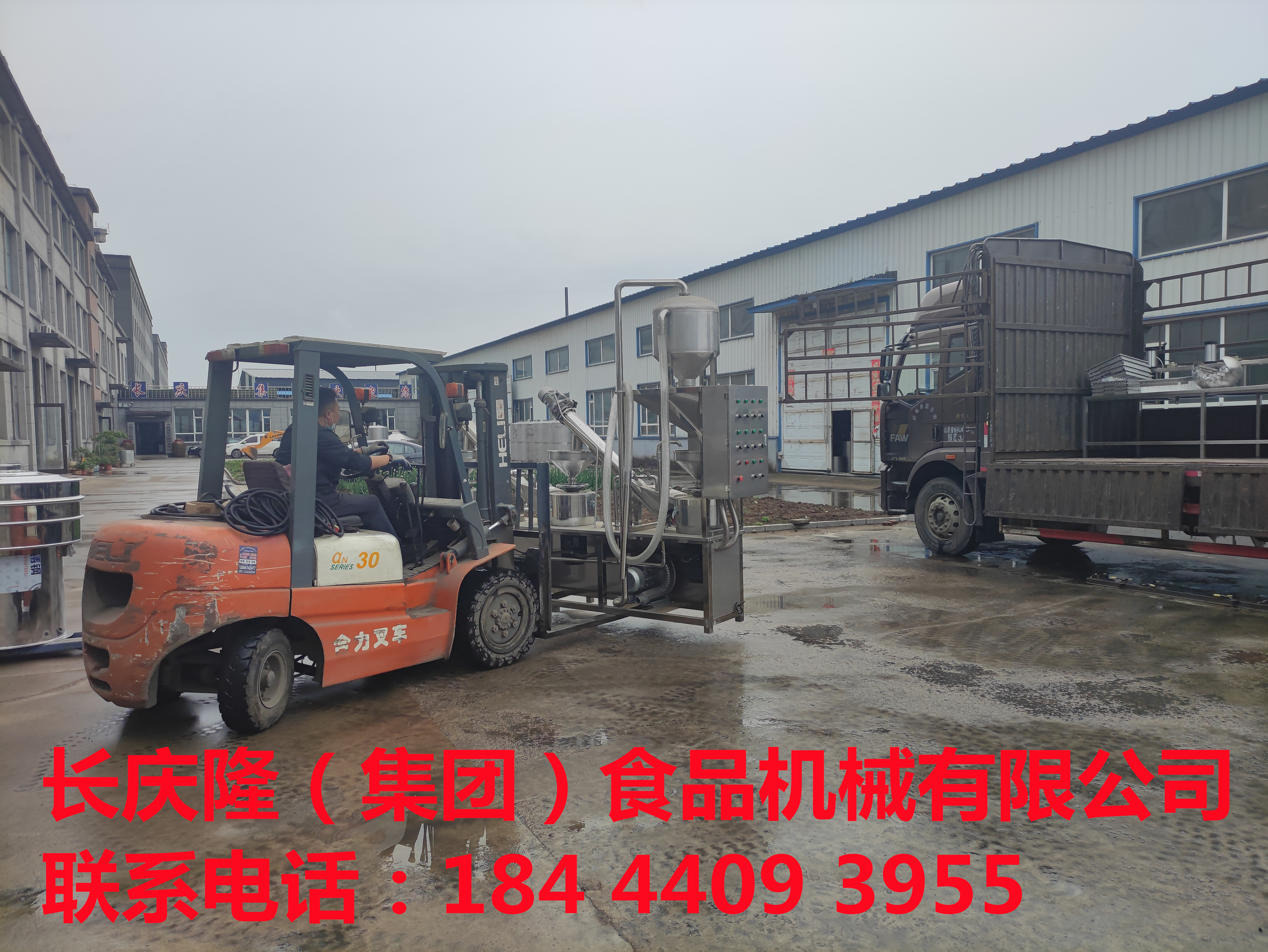 發(fā)往大慶的震動(dòng)篩，8工位氣動(dòng)大豆腐機(jī)等豆制品設(shè)備裝車發(fā)貨，感謝客戶對(duì)長(zhǎng)慶隆的支持與信任，長(zhǎng)慶隆祝客戶在豆制品創(chuàng)業(yè)的路上一路長(zhǎng)虹！ (7).jpg