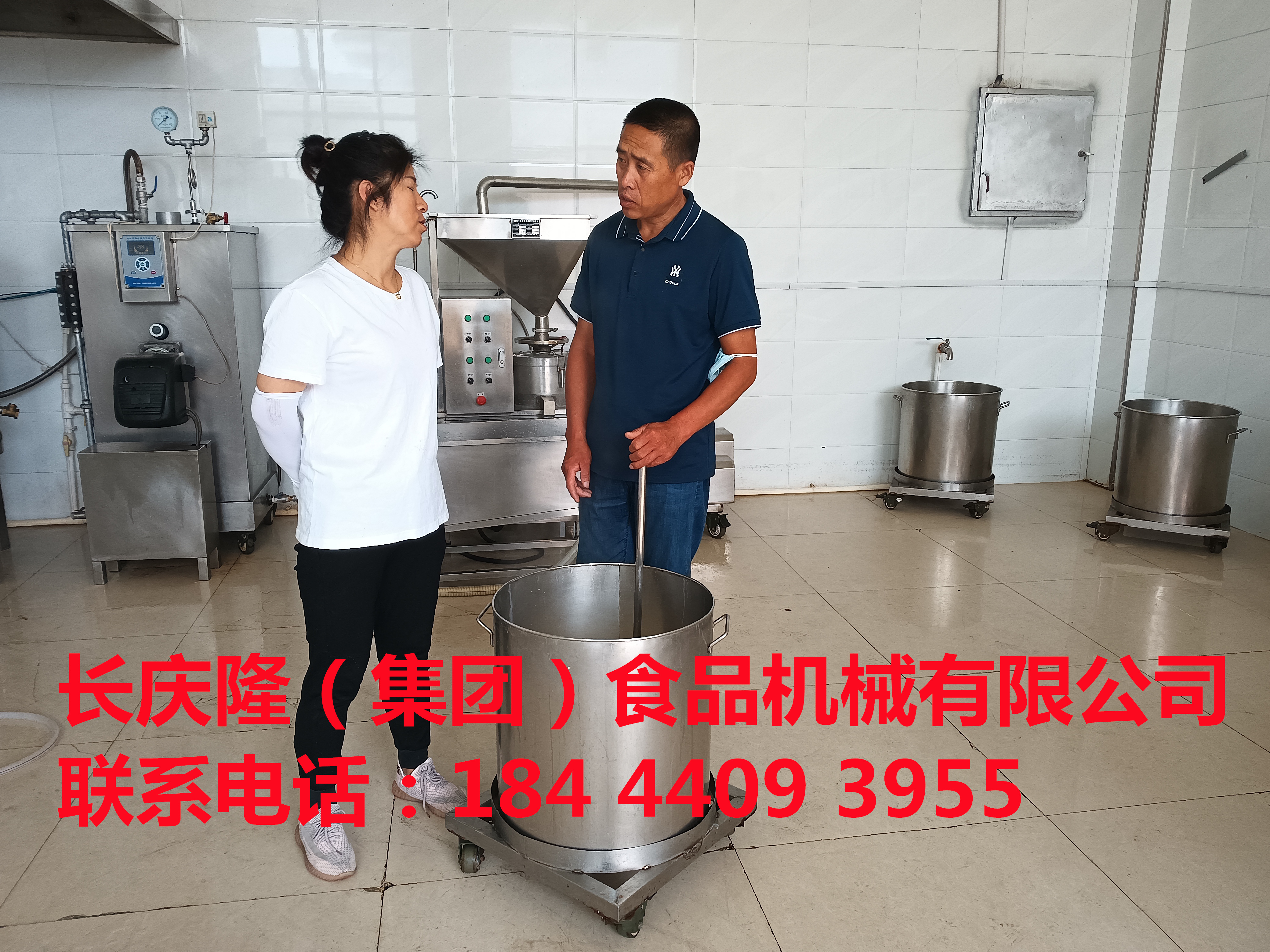綏化客戶定購(gòu)全套豆腐機(jī)設(shè)備，感謝您對(duì)長(zhǎng)慶隆的支持與信任，長(zhǎng)慶隆祝您生意興隆，財(cái)源廣進(jìn) (4).jpg