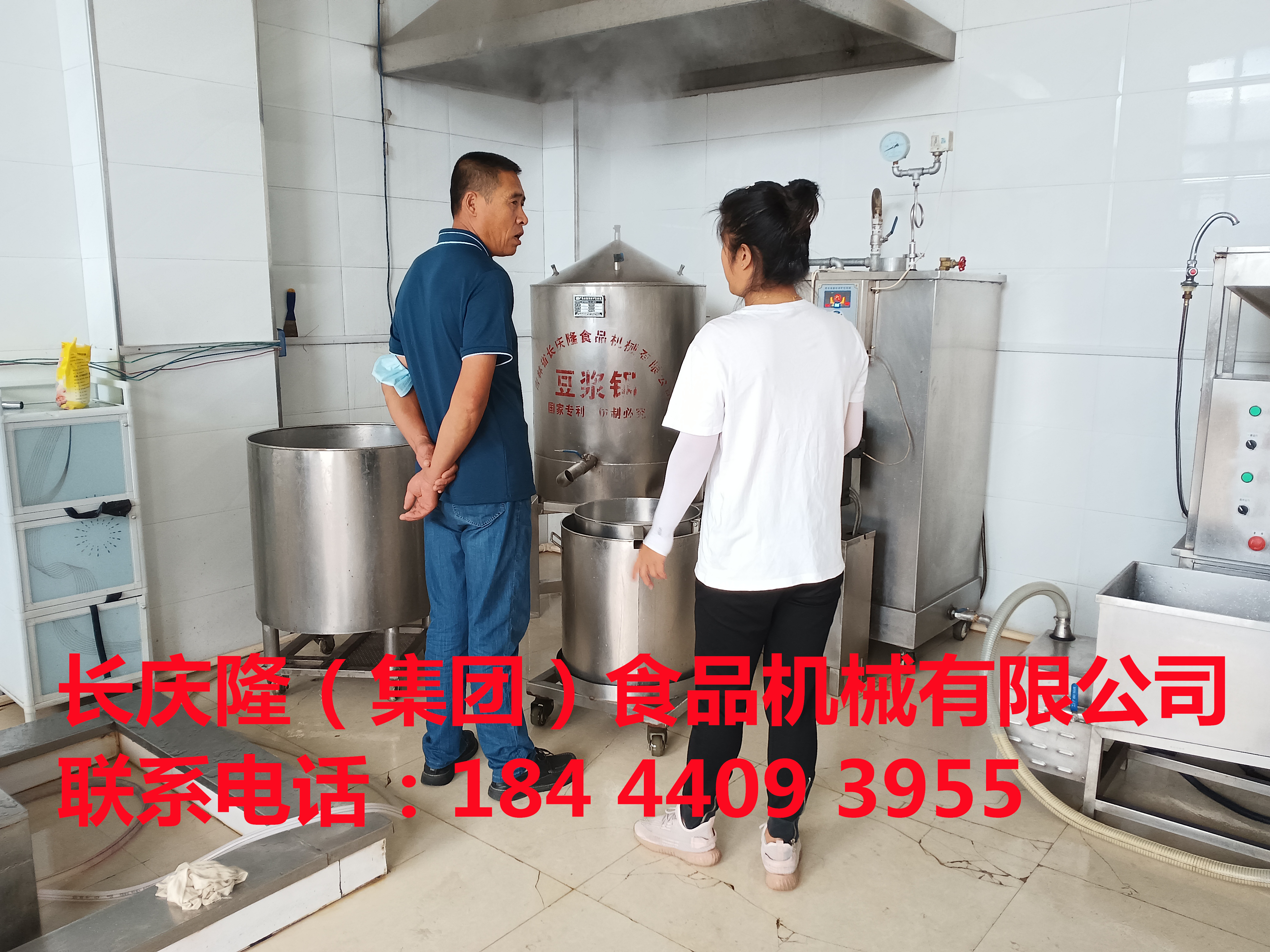綏化客戶定購(gòu)全套豆腐機(jī)設(shè)備，感謝您對(duì)長(zhǎng)慶隆的支持與信任，長(zhǎng)慶隆祝您生意興隆，財(cái)源廣進(jìn) (3).jpg