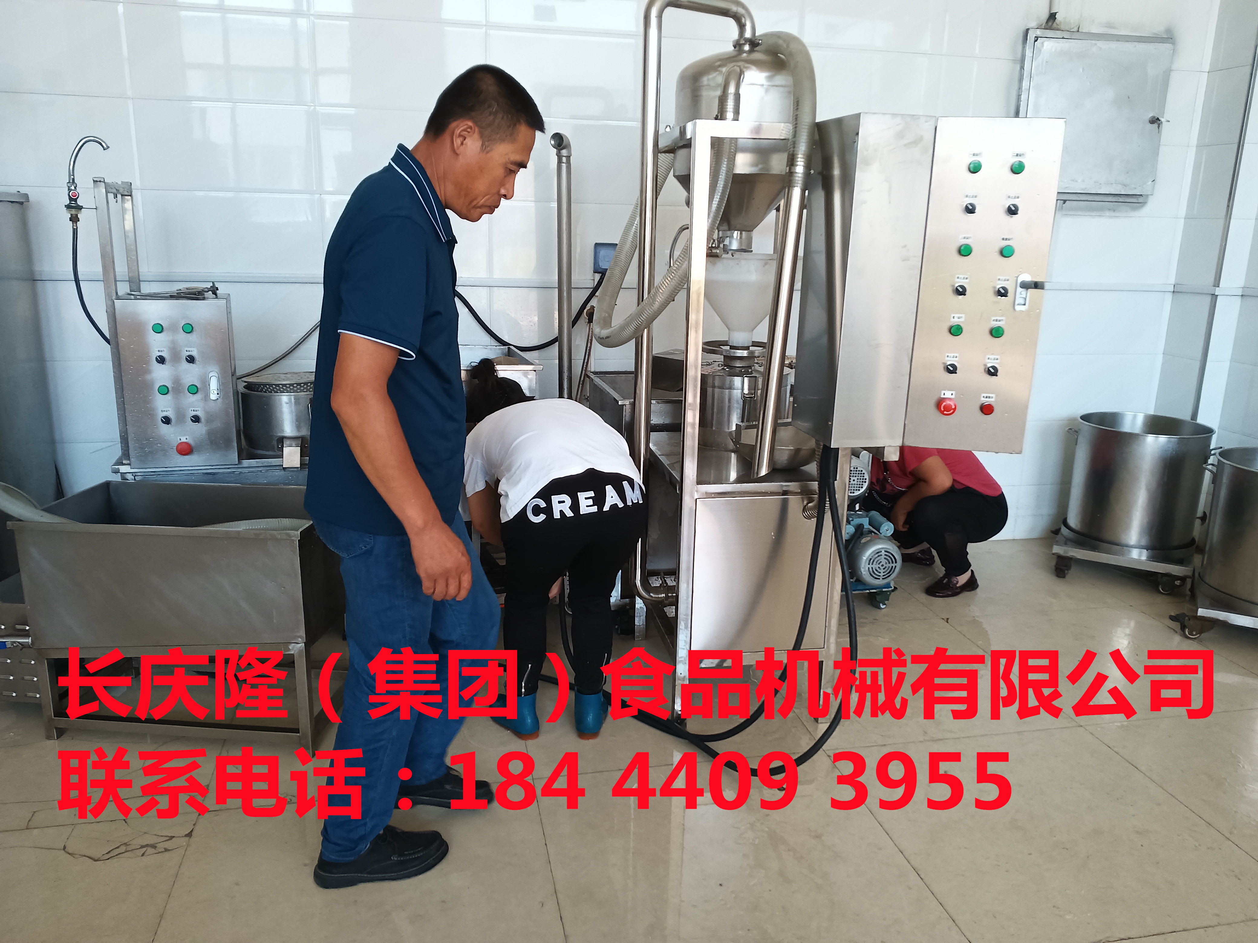 綏化客戶定購(gòu)全套豆腐機(jī)設(shè)備，感謝您對(duì)長(zhǎng)慶隆的支持與信任，長(zhǎng)慶隆祝您生意興隆，財(cái)源廣進(jìn) (1).jpg