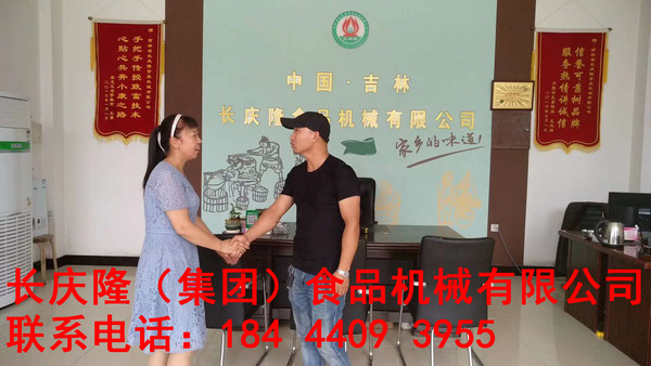 伊通段先生2.jpg