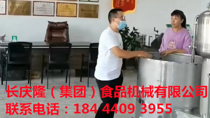 福建邱先生坐飛機來到長慶隆購買了大豆腐機設備，深加工設備等。長慶隆祝您生意興隆財源滾滾來！ (2).jpg