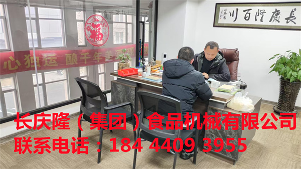 黑龍江伊春劉先生在長慶隆公司購買了150型單磨組合磨漿機、雙加熱煮漿鍋、仿手工干豆腐機、氣動大豆腐機等全套設備，正在簽單中 (4).jpg