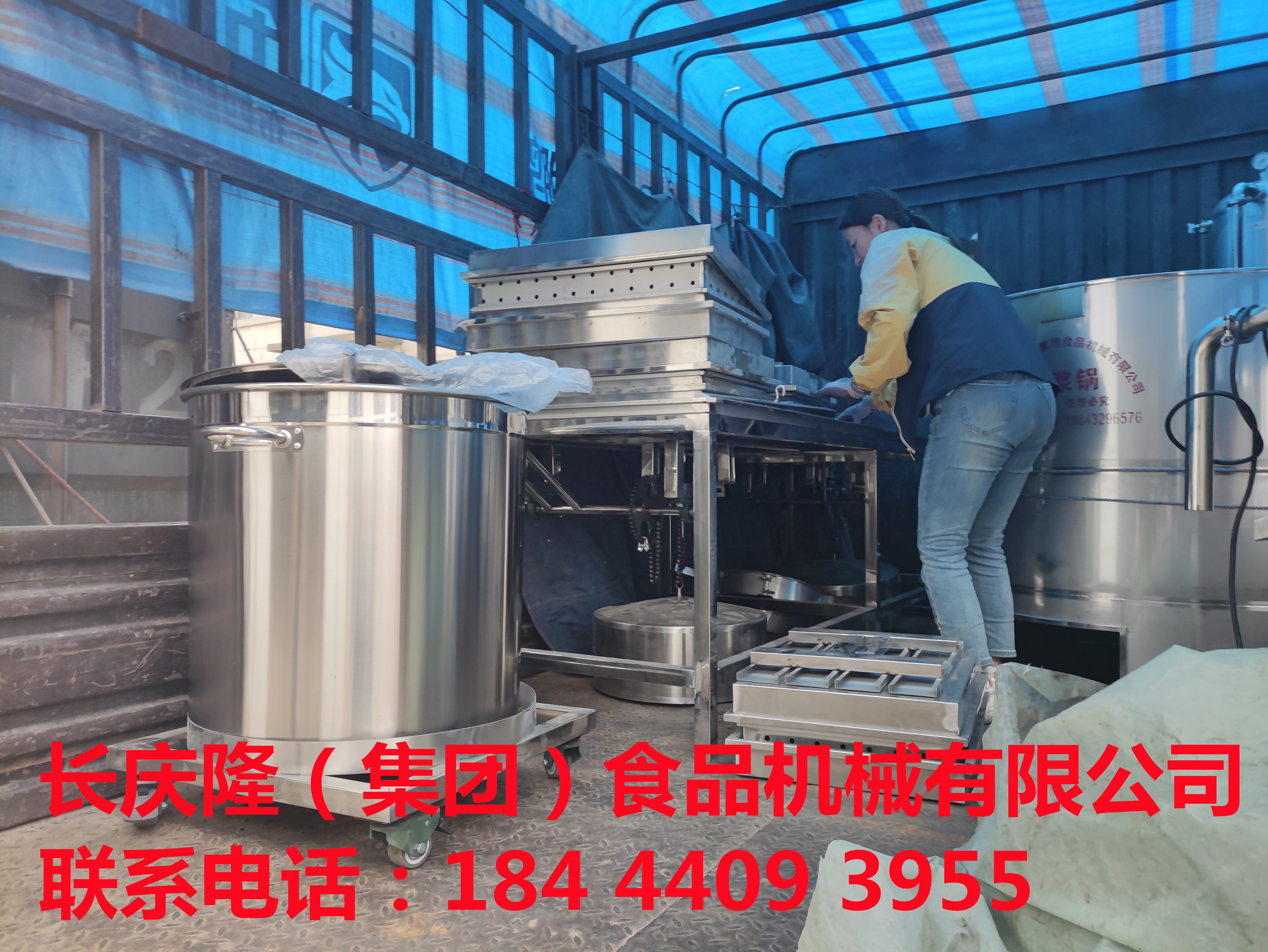 發(fā)往哈爾濱的豆腐機全套設(shè)備裝車發(fā)貨，感謝客戶對長慶隆的支持與信任，長慶隆祝客戶在以后的創(chuàng)業(yè)路上生意一路長虹，順風(fēng)順?biāo)l(fā)大財！ (1).jpg