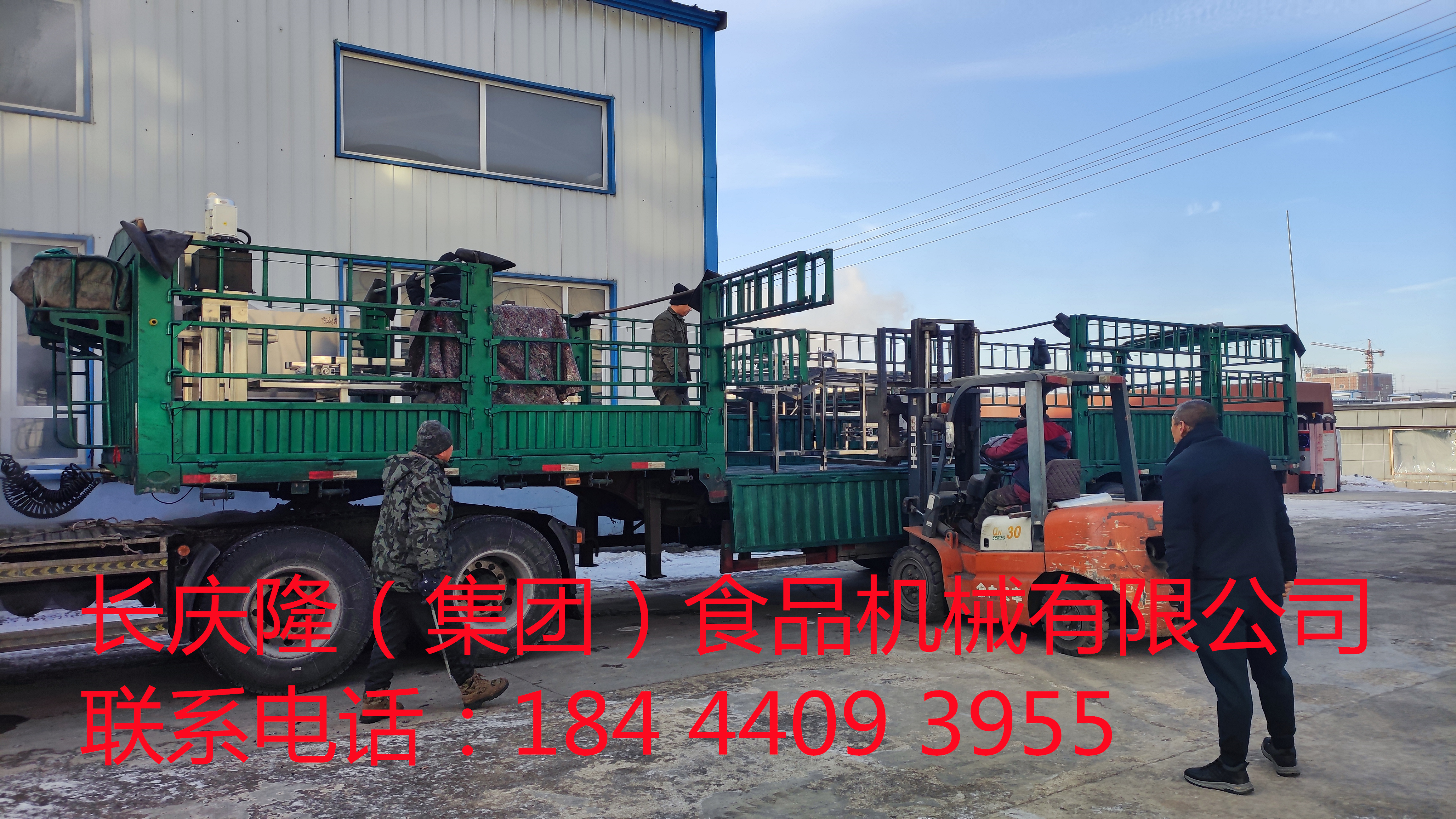新疆哈密徐先生訂購的中型高配置干豆腐機(jī)，大豆腐機(jī)全套設(shè)備裝車發(fā)貨，長慶隆祝您生意興隆，財(cái)源滾滾來 (6)_副本.jpg